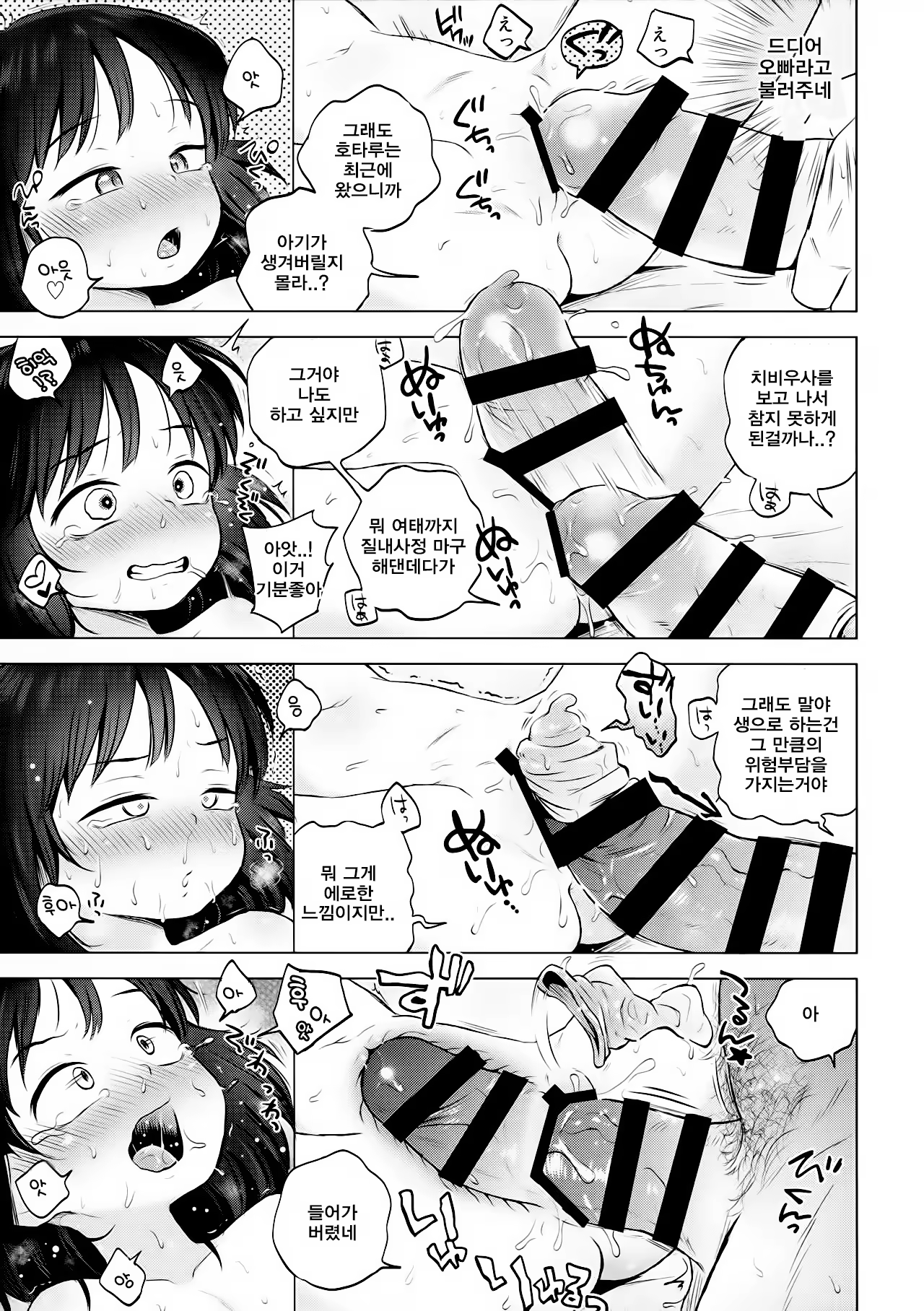 Content 1161210 - 17 페이지