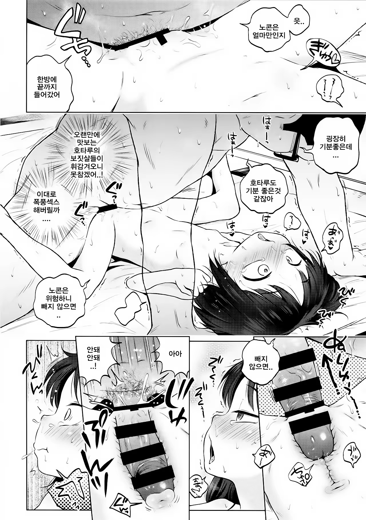 Content 1161210 - 18 페이지