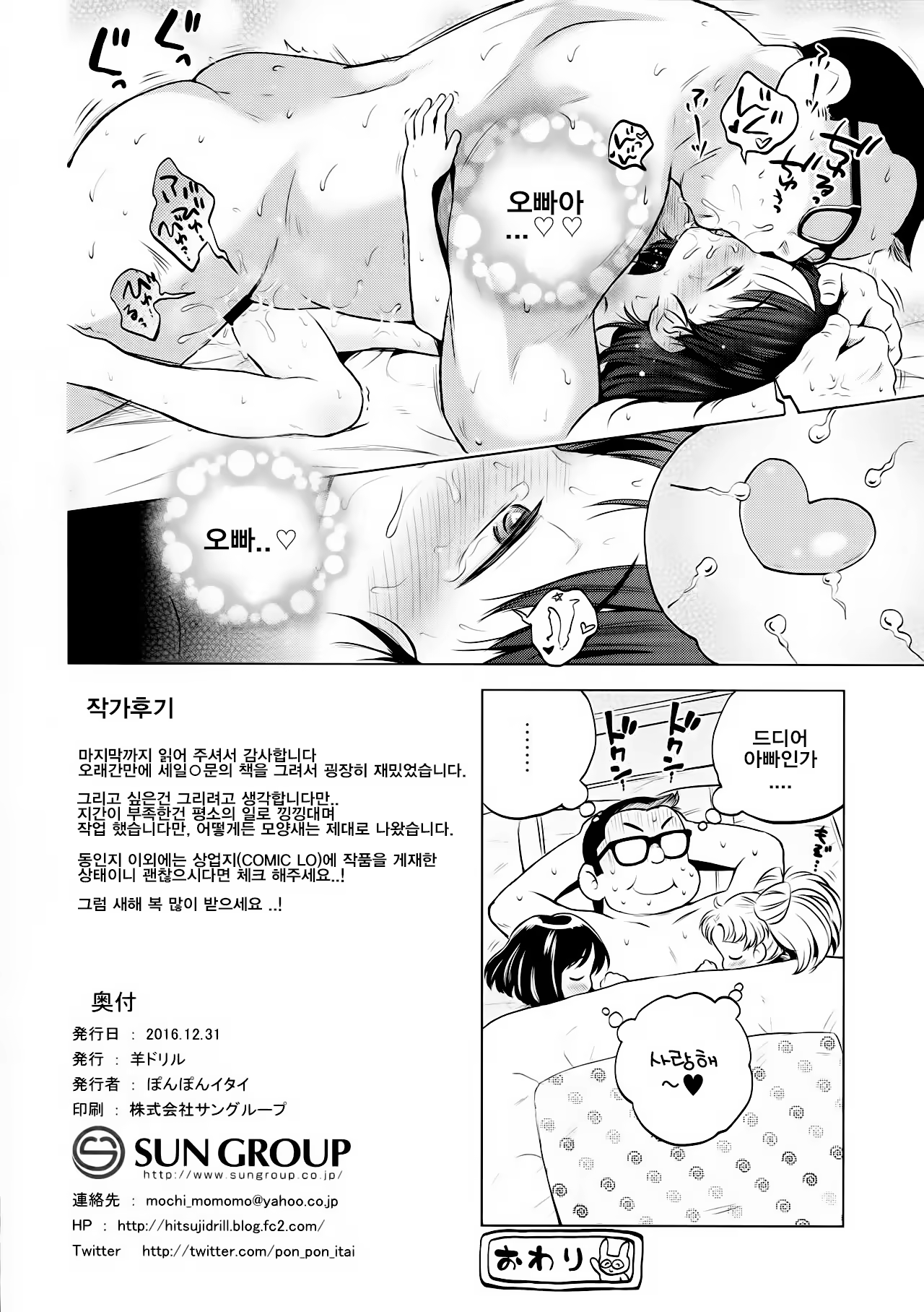 Content 1161210 - 22 페이지