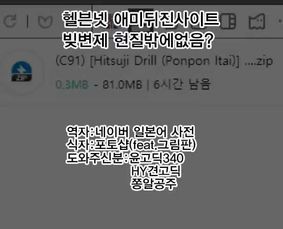 Content 1161210 - 23 페이지