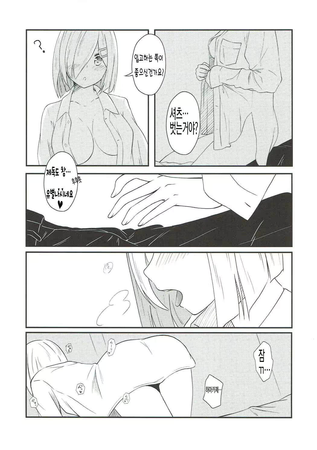 Content 1161243 - 13 페이지