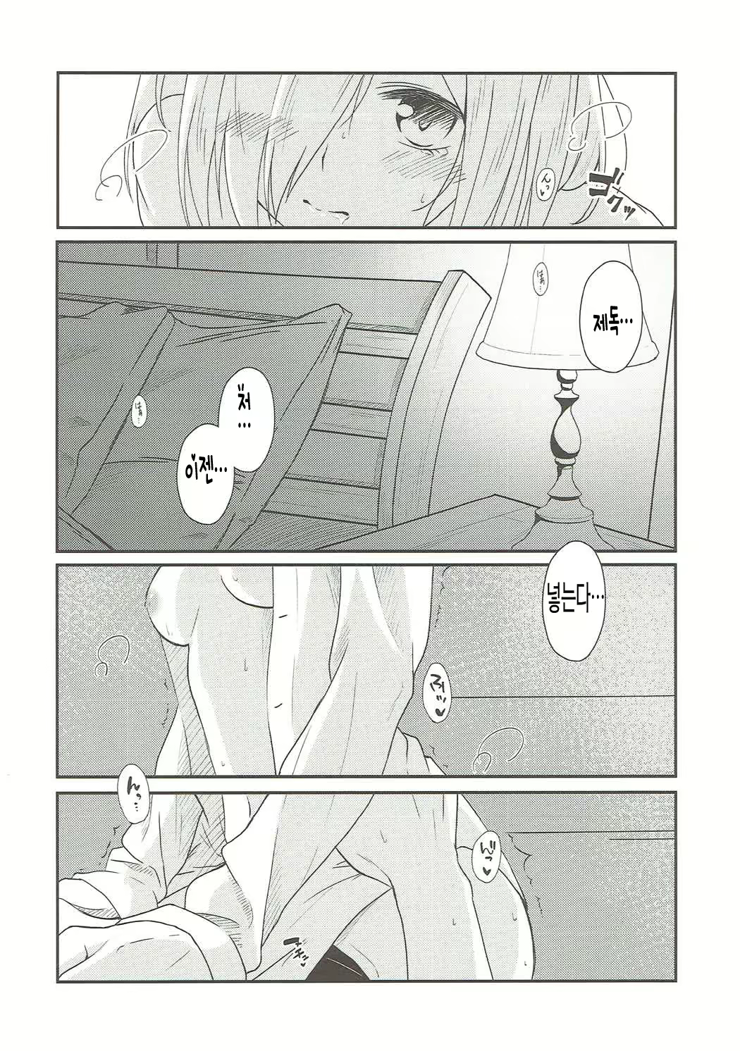 Content 1161243 - 14 페이지