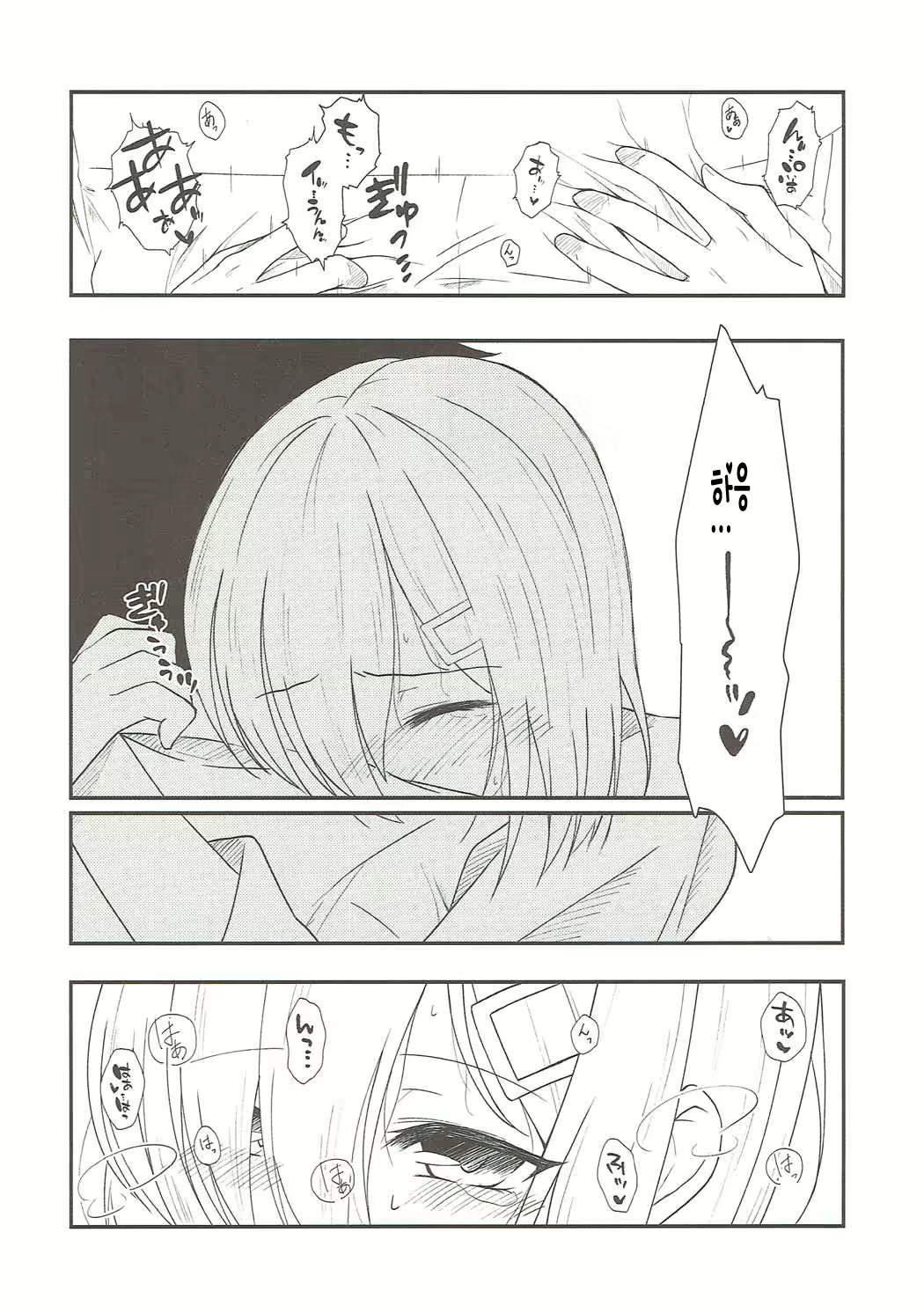 Content 1161243 - 16 페이지
