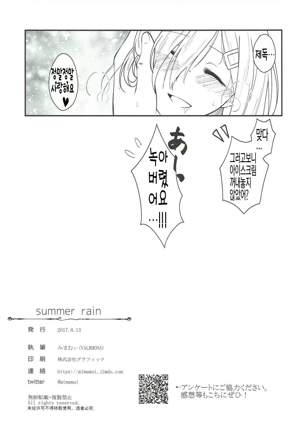 Content 1161243 - 17 페이지