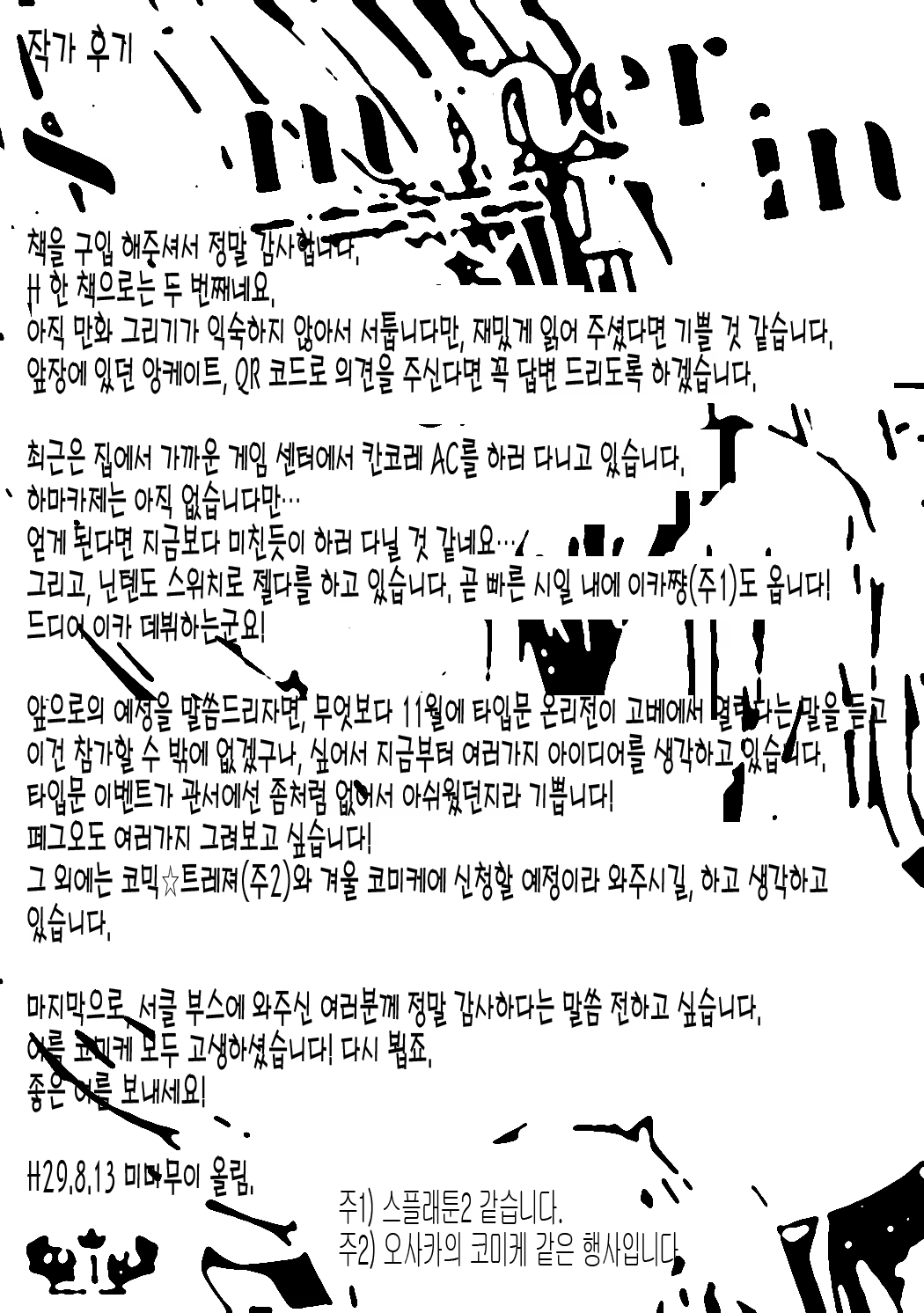 Content 1161243 - 18 페이지