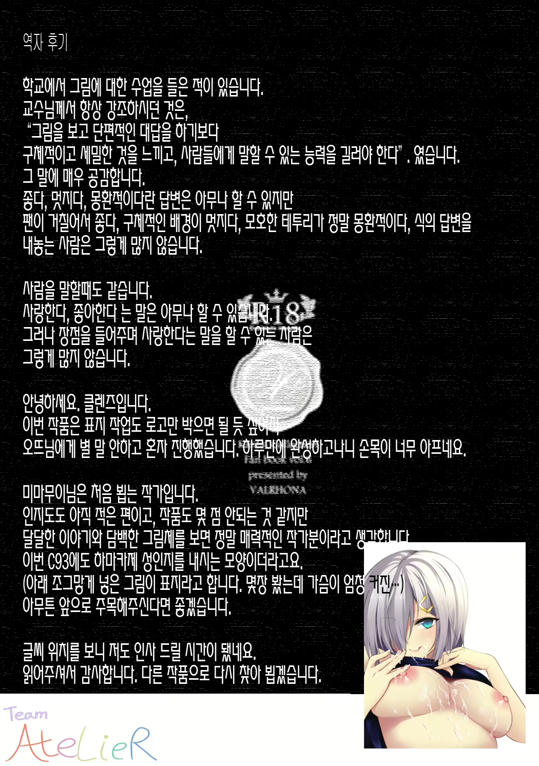 Content 1161243 - 19 페이지
