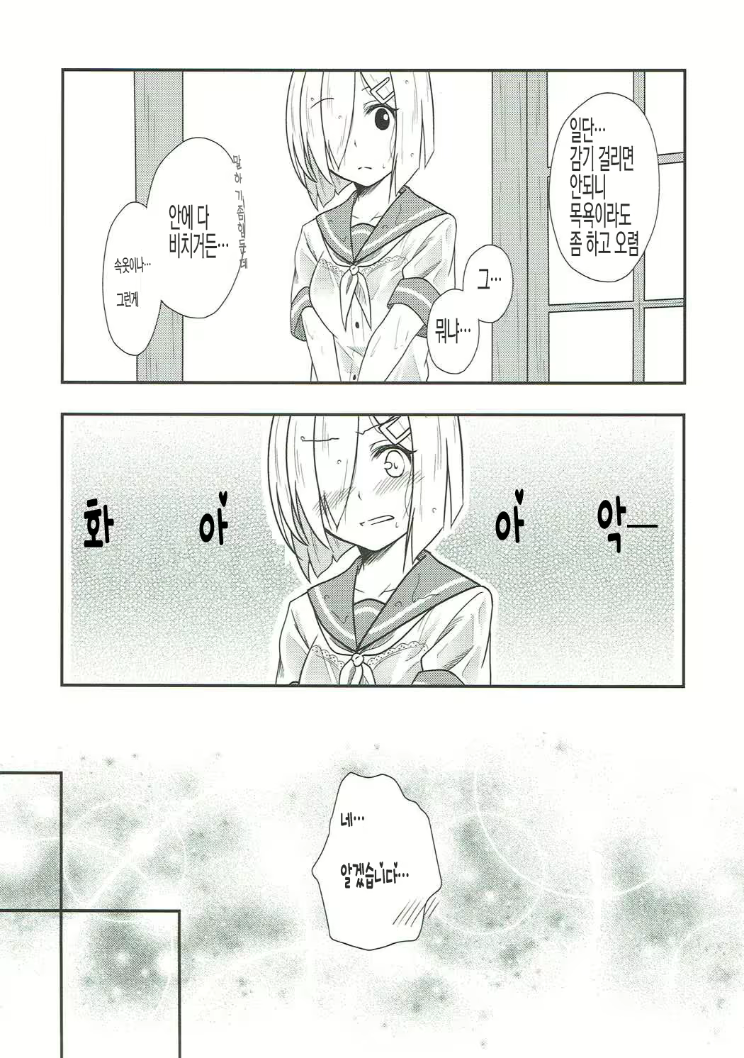 Content 1161243 - 9 페이지