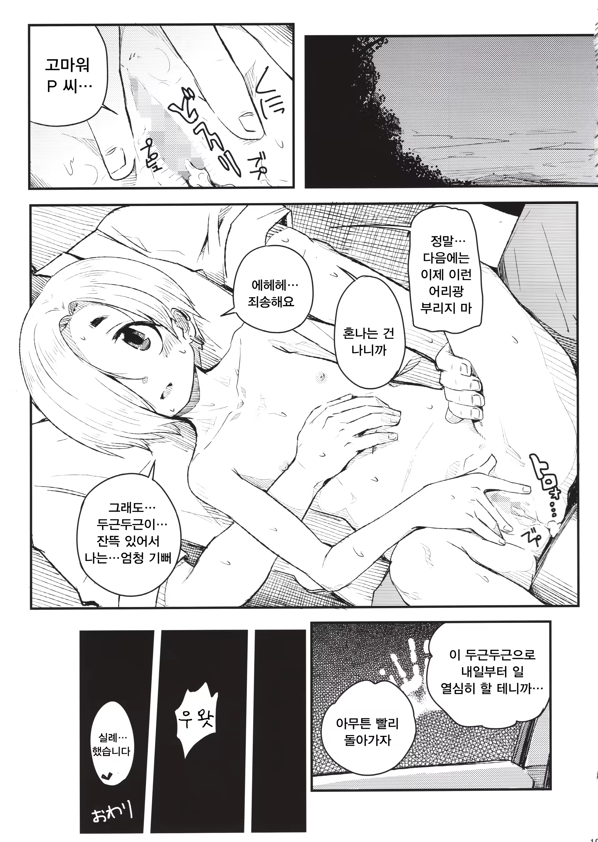 Content 1161298 - 20 페이지