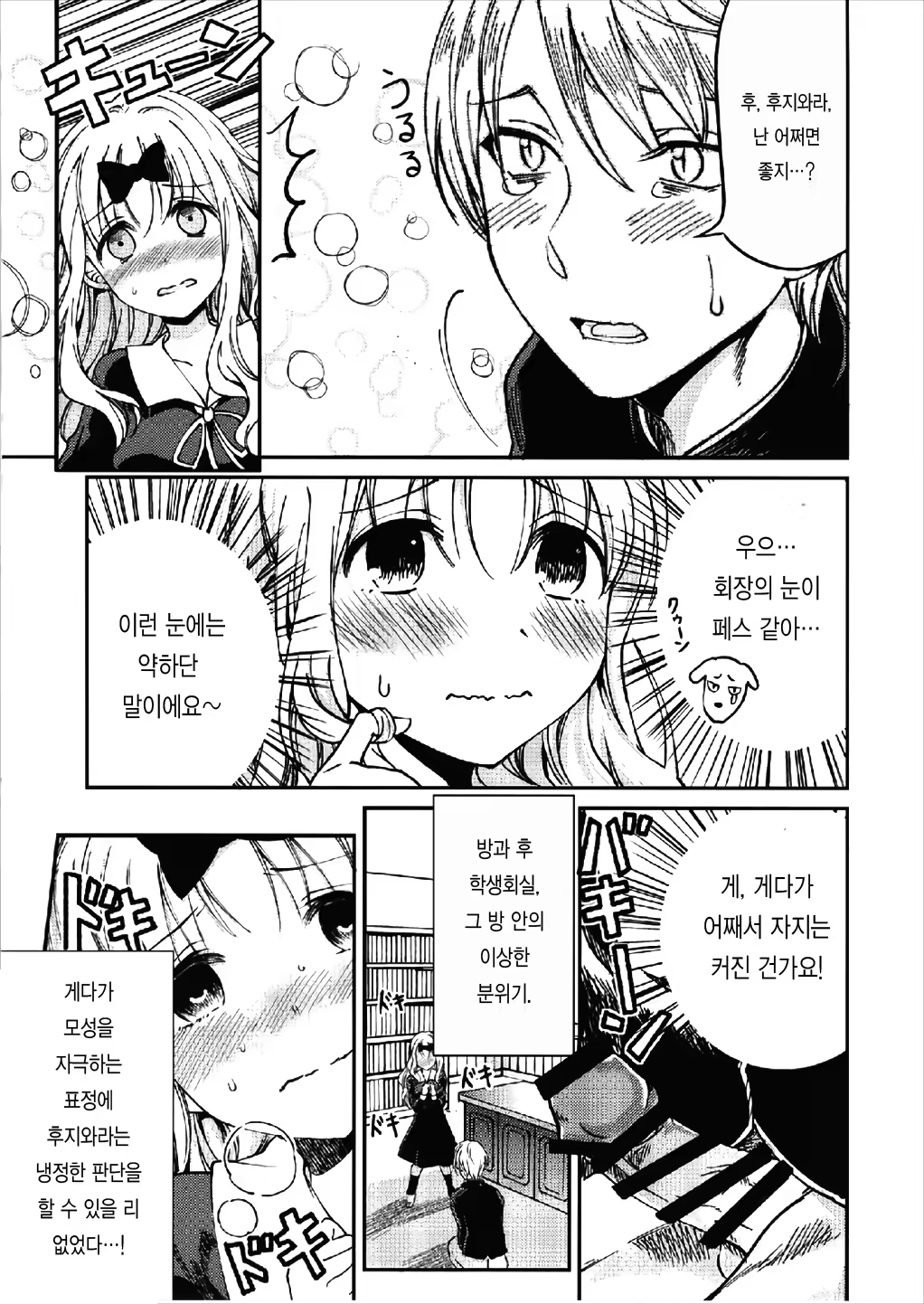Content 1161398 - 12 페이지