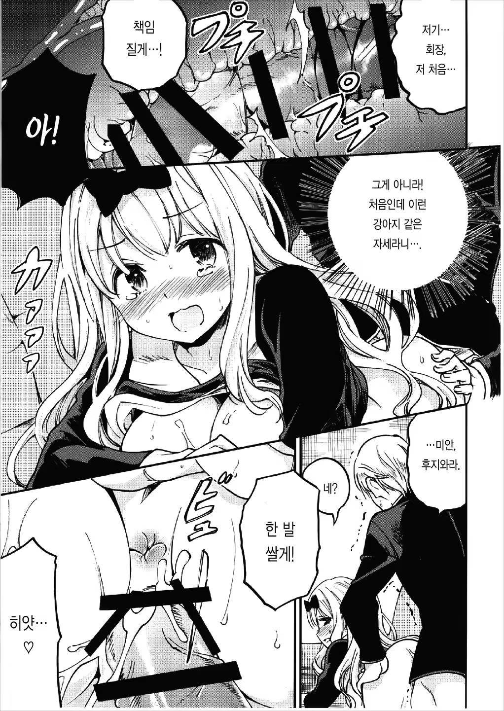 Content 1161398 - 20 페이지
