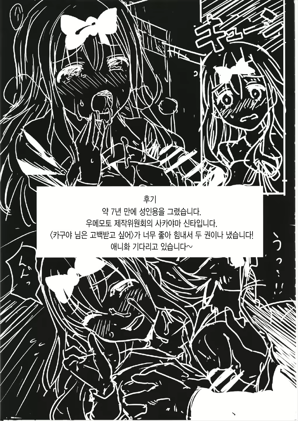 Content 1161398 - 26 페이지