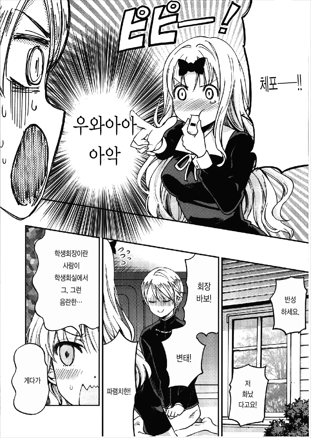 Content 1161398 - 9 페이지