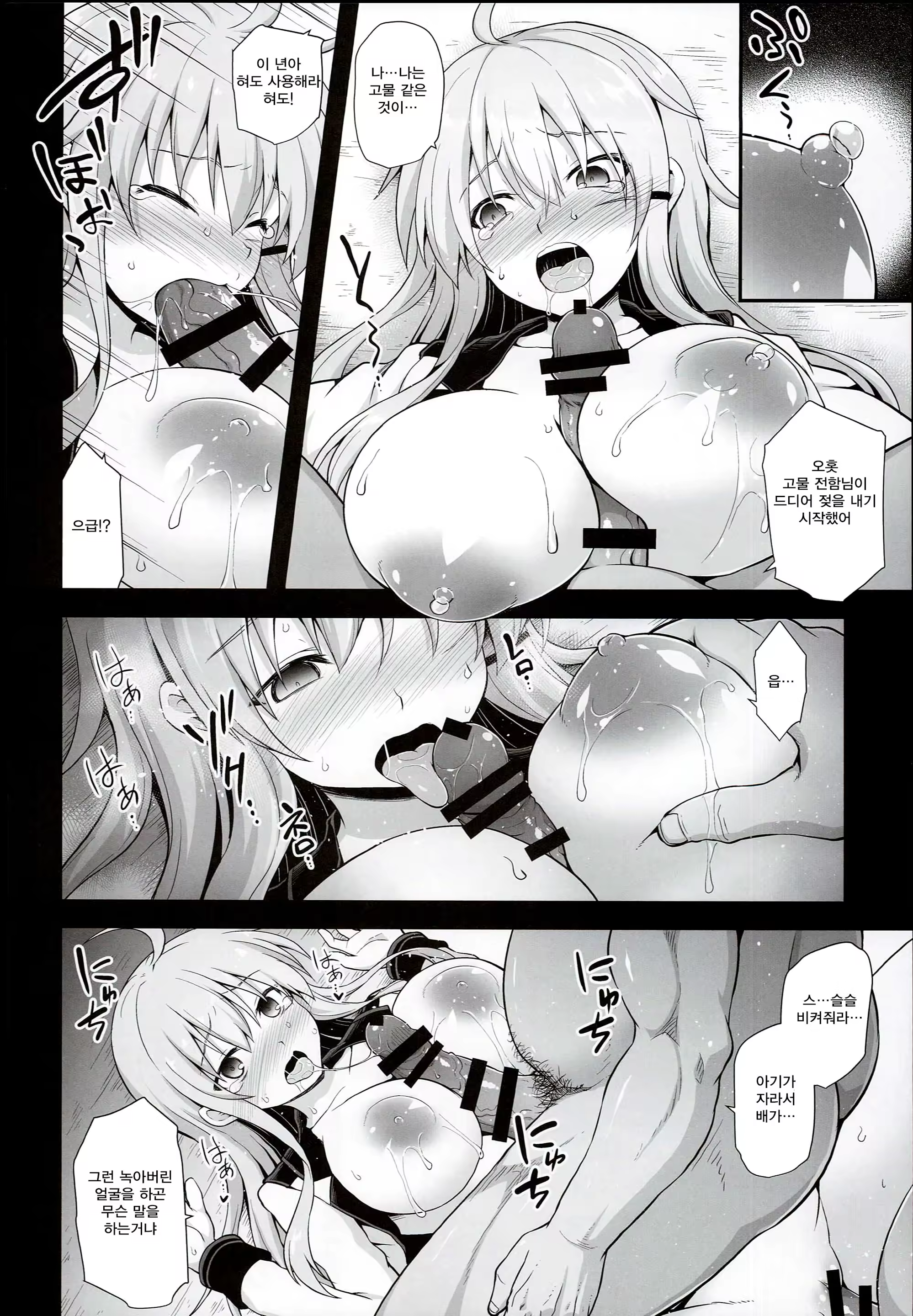 Content 1161413 - 10 페이지