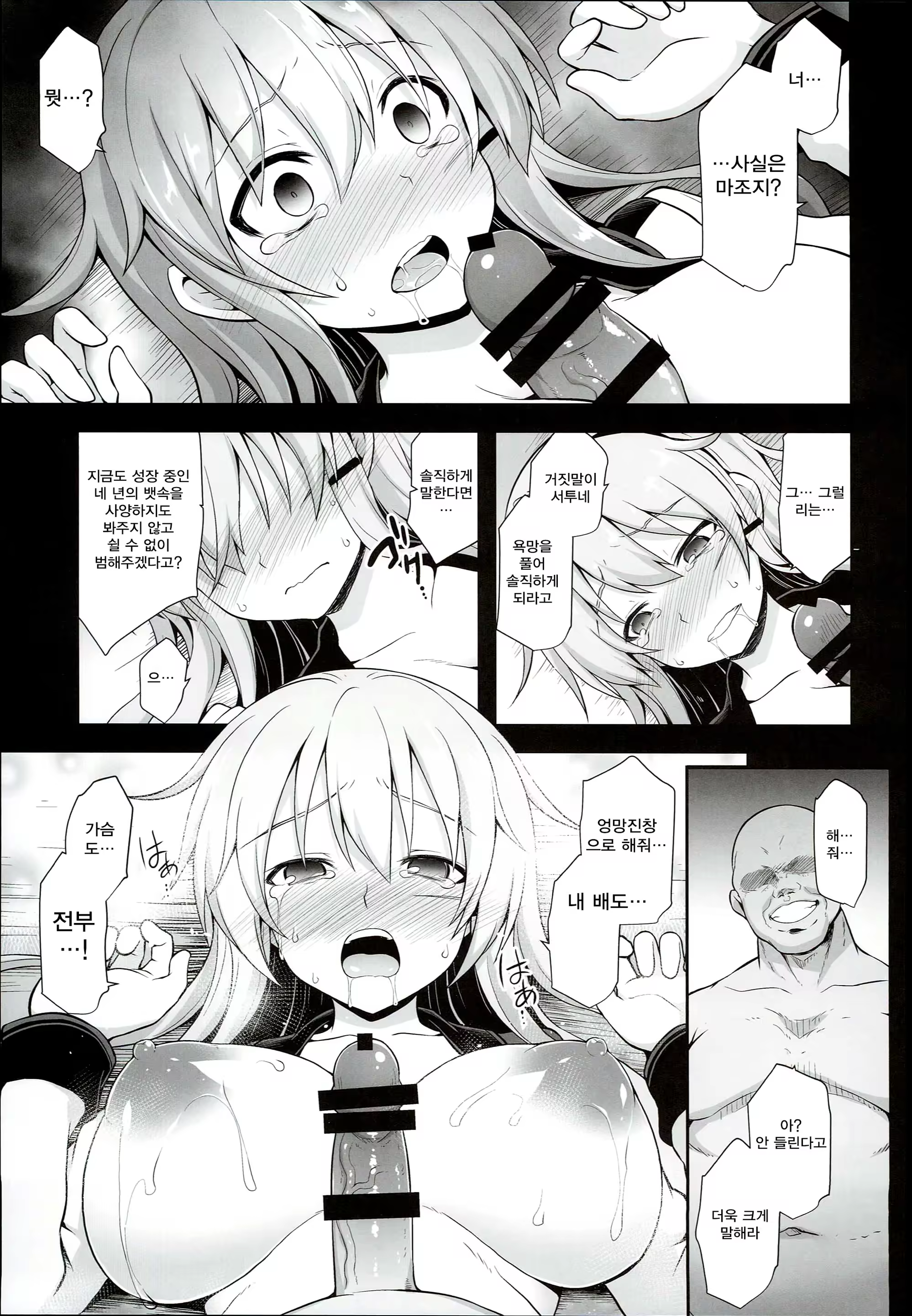 Content 1161413 - 11 페이지