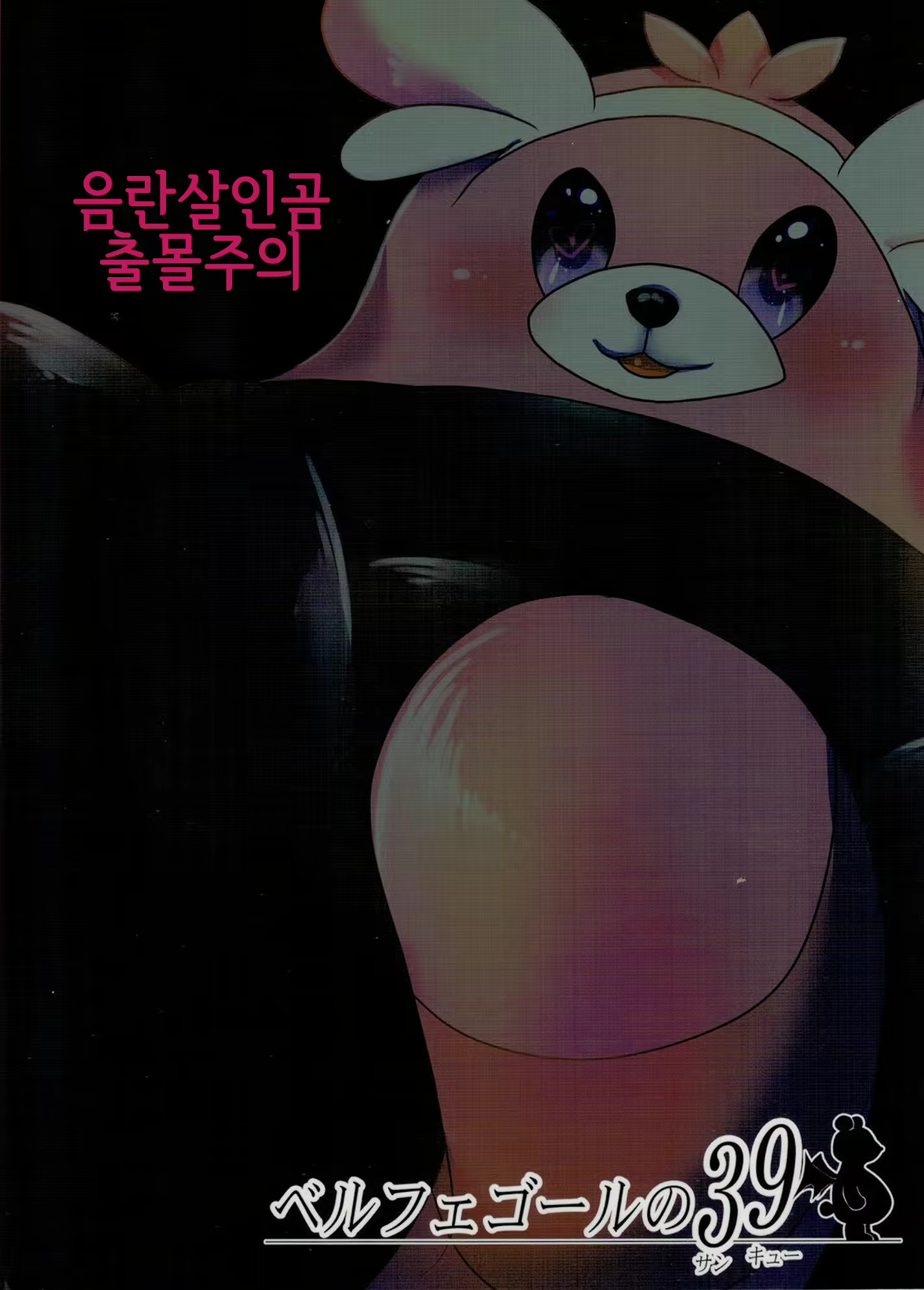 Content 1161470 - 14 페이지