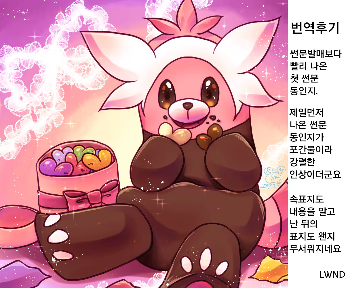 Content 1161470 - 15 페이지