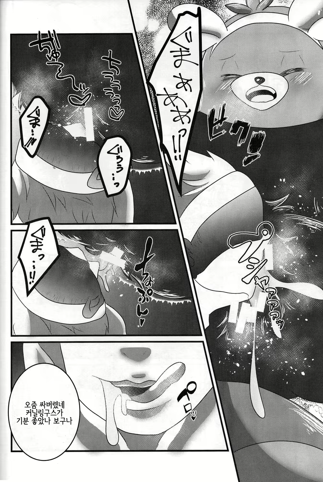 Content 1161470 - 5 페이지