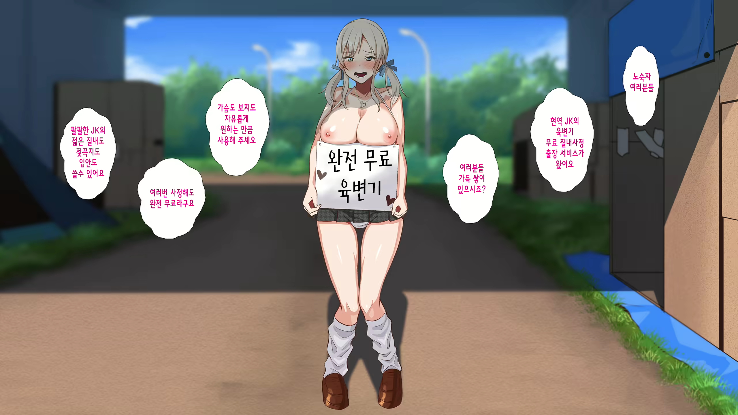 Content 1161484 - 110 페이지