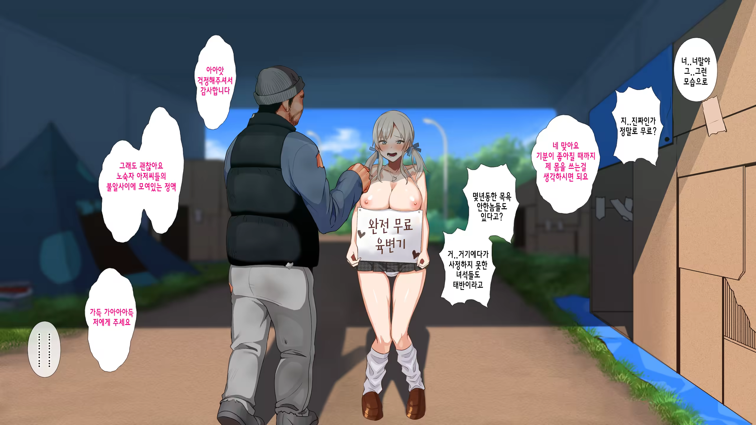Content 1161484 - 111 페이지