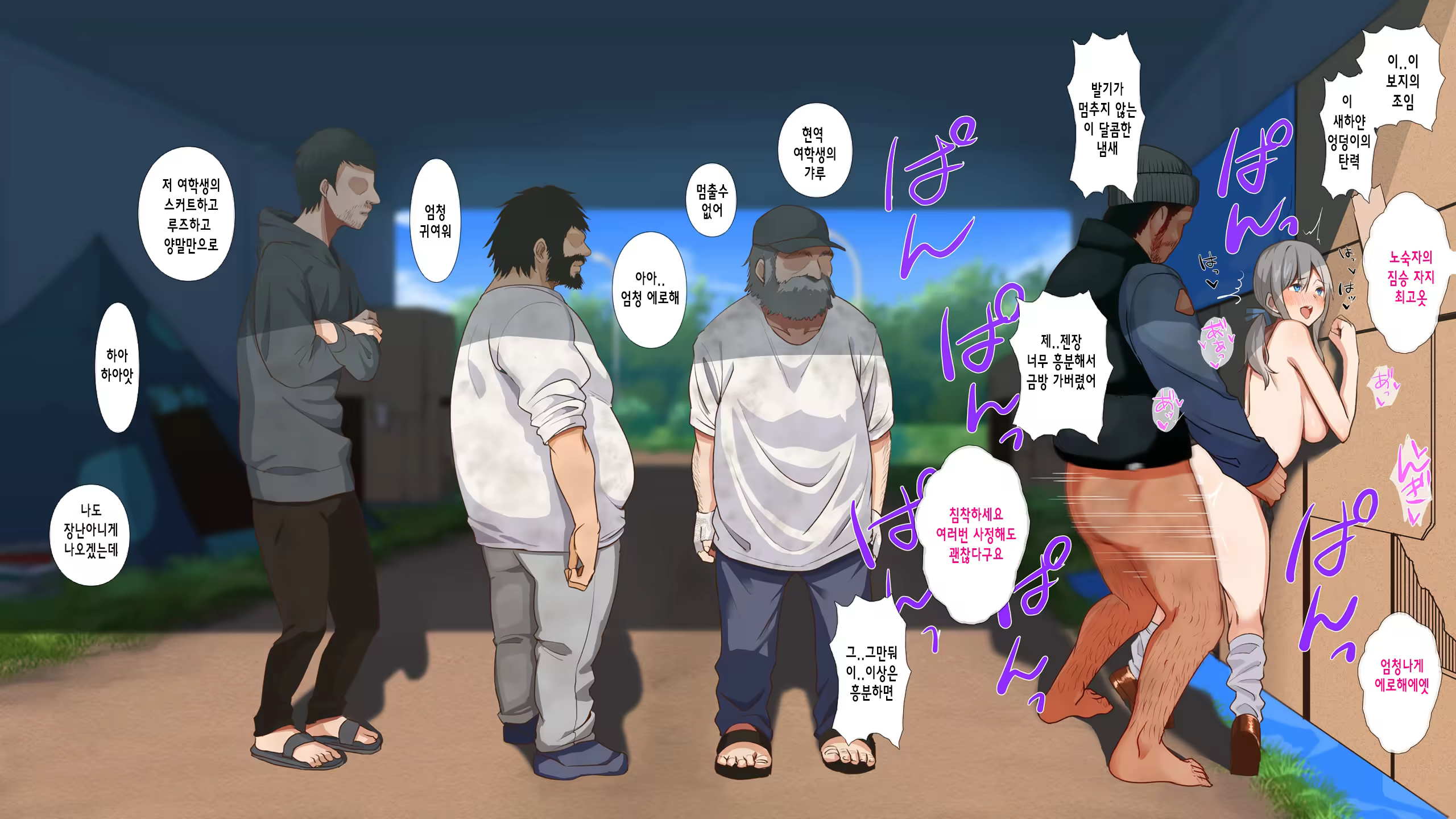 Content 1161484 - 113 페이지