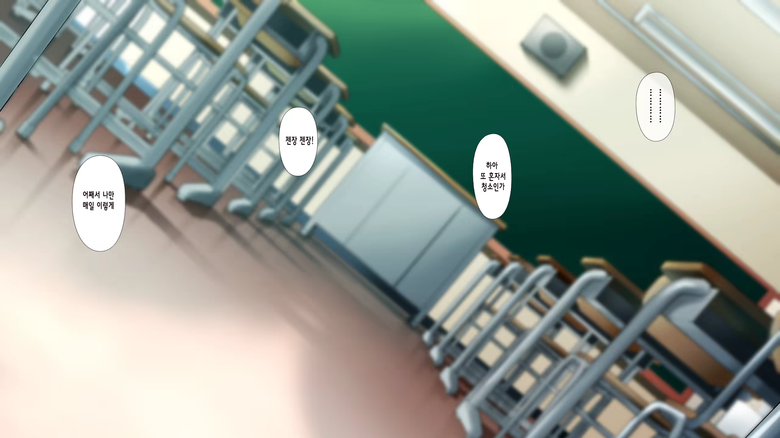 Content 1161484 - 16 페이지