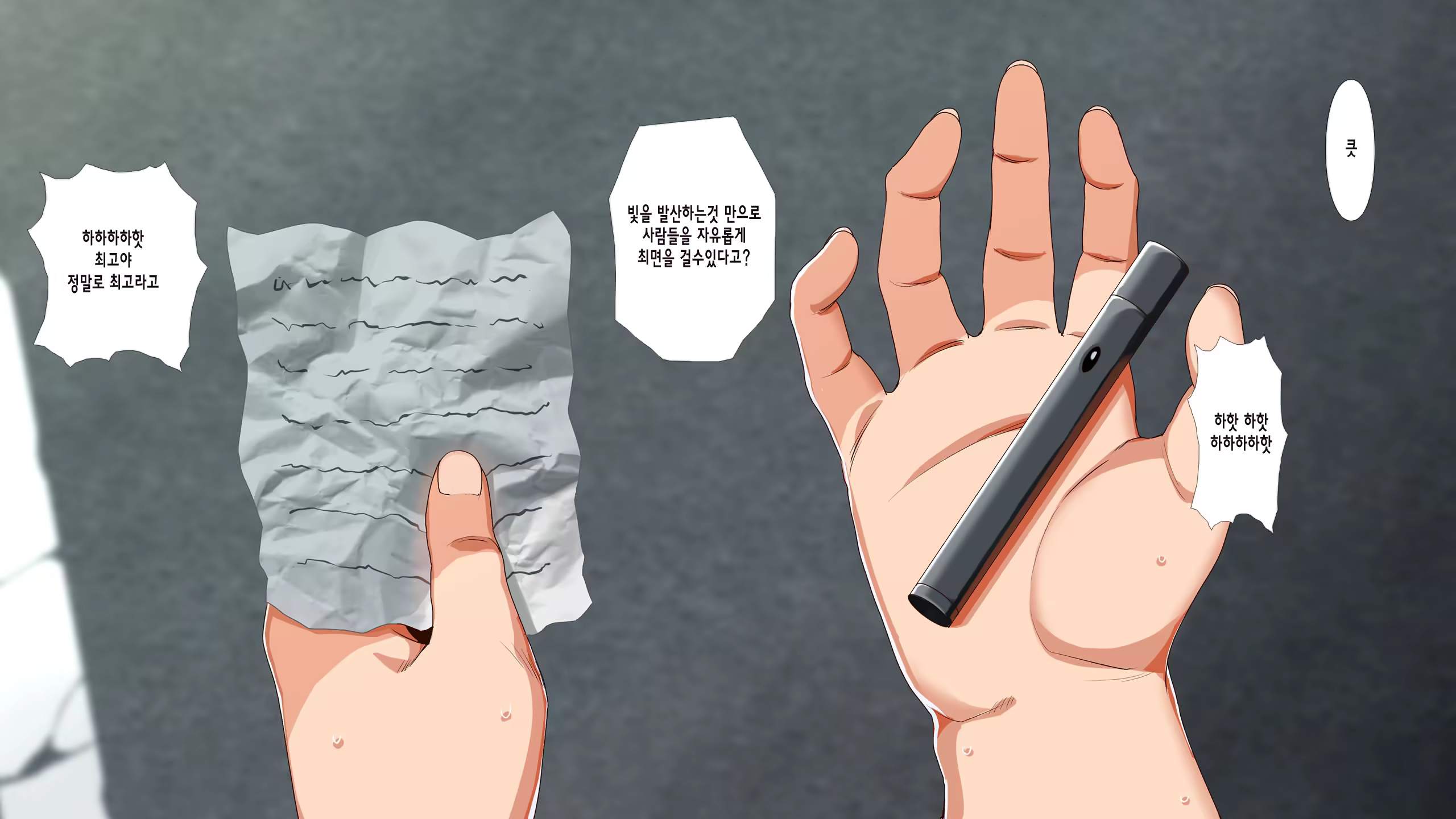 Content 1161484 - 36 페이지
