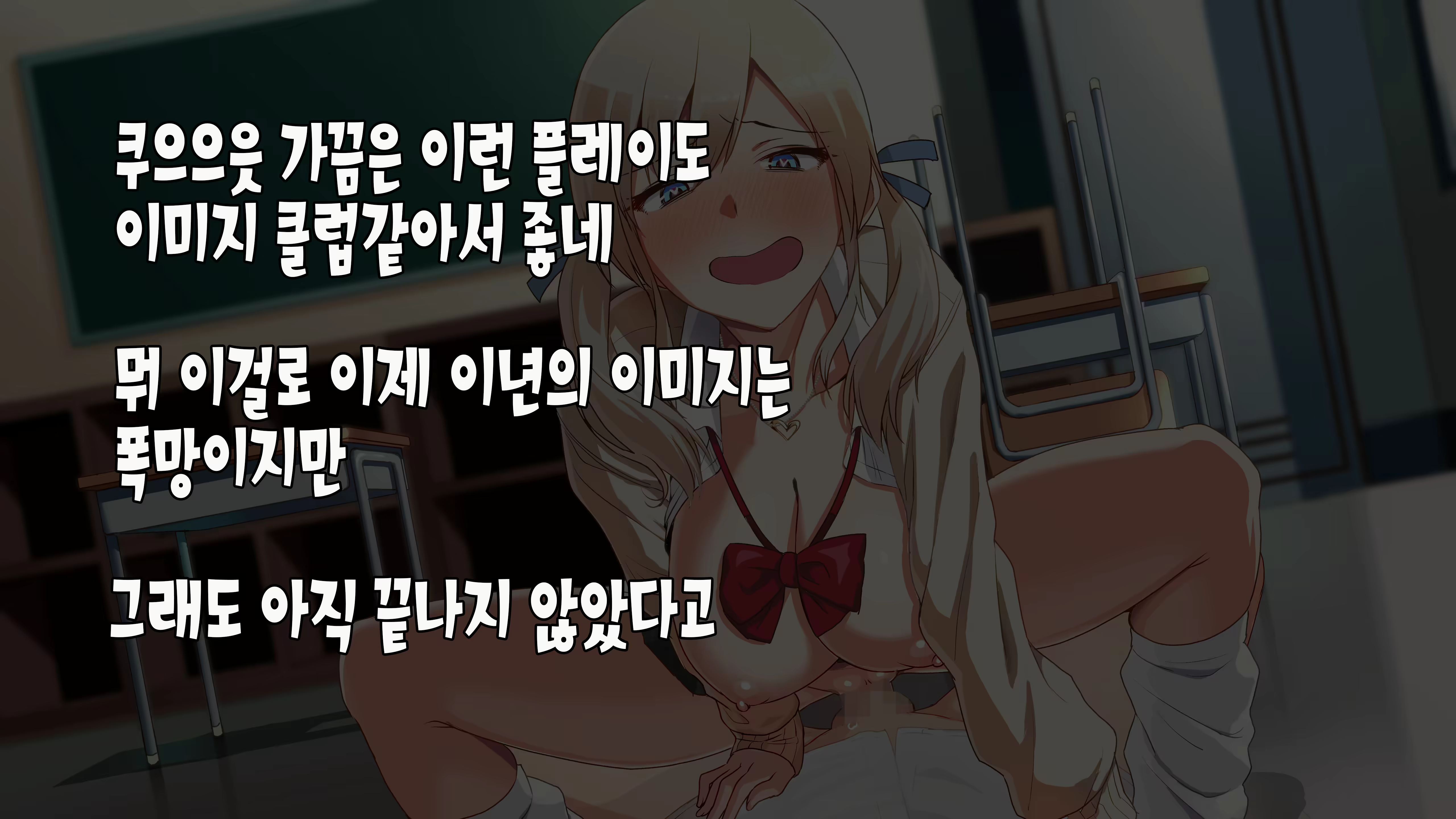 Content 1161484 - 90 페이지