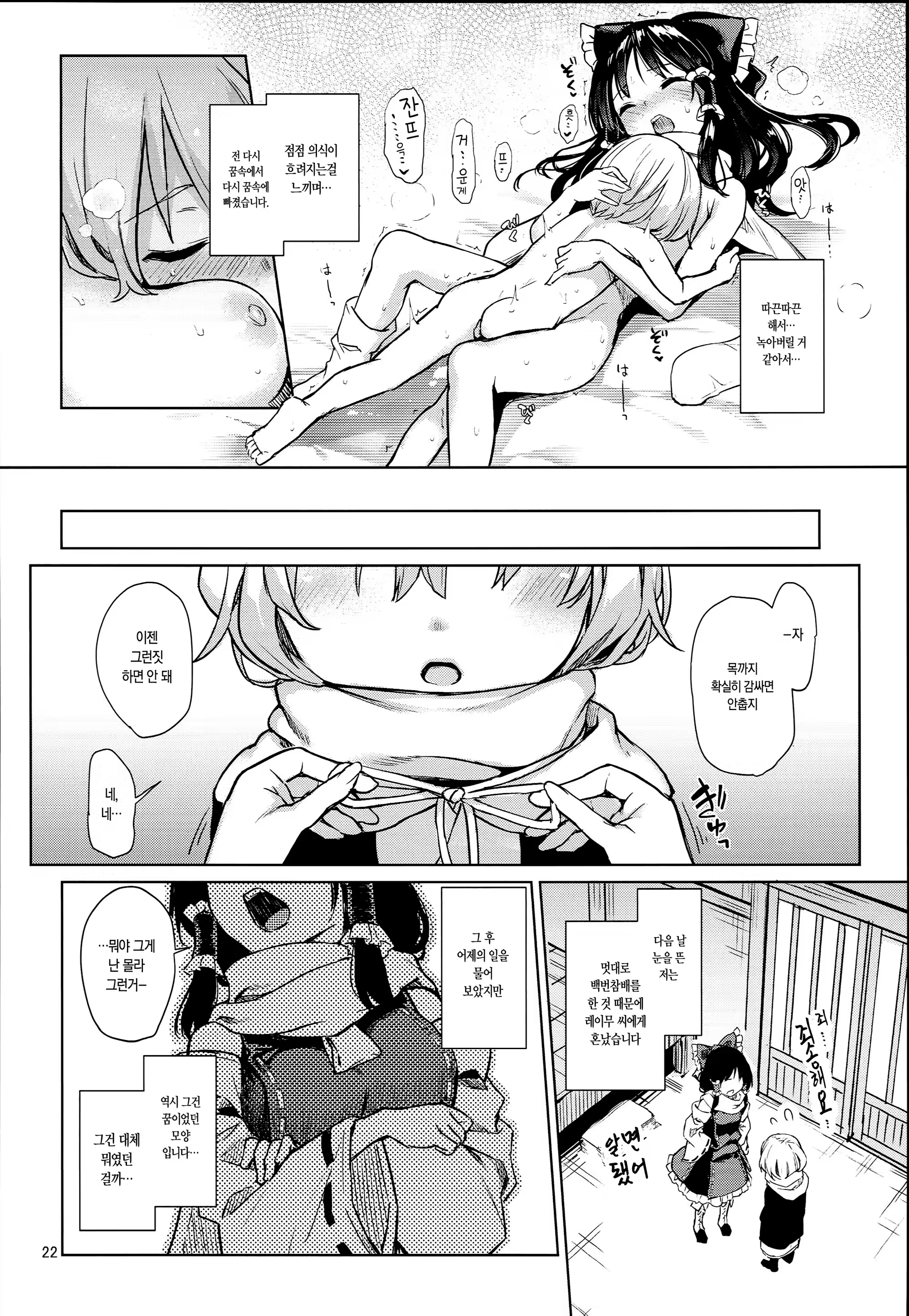 Content 1161490 - 21 페이지
