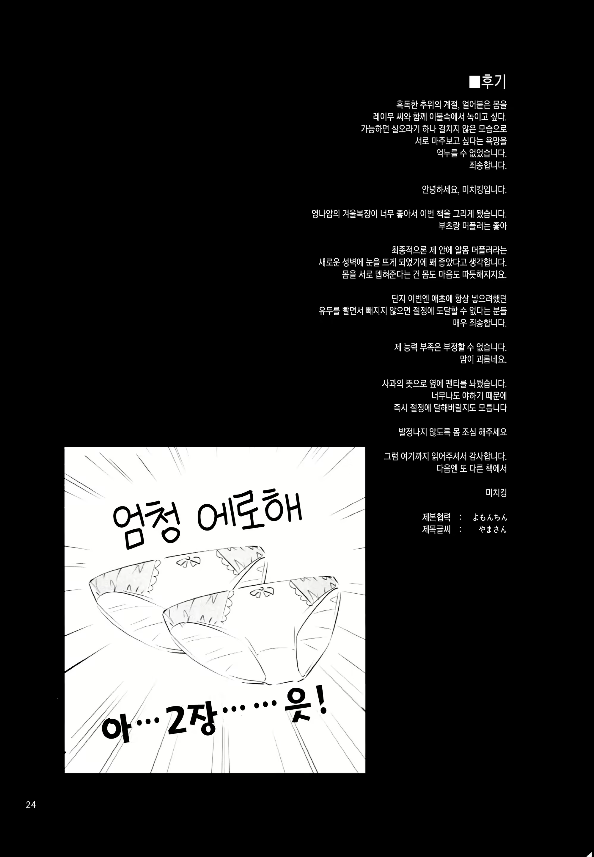 Content 1161490 - 23 페이지