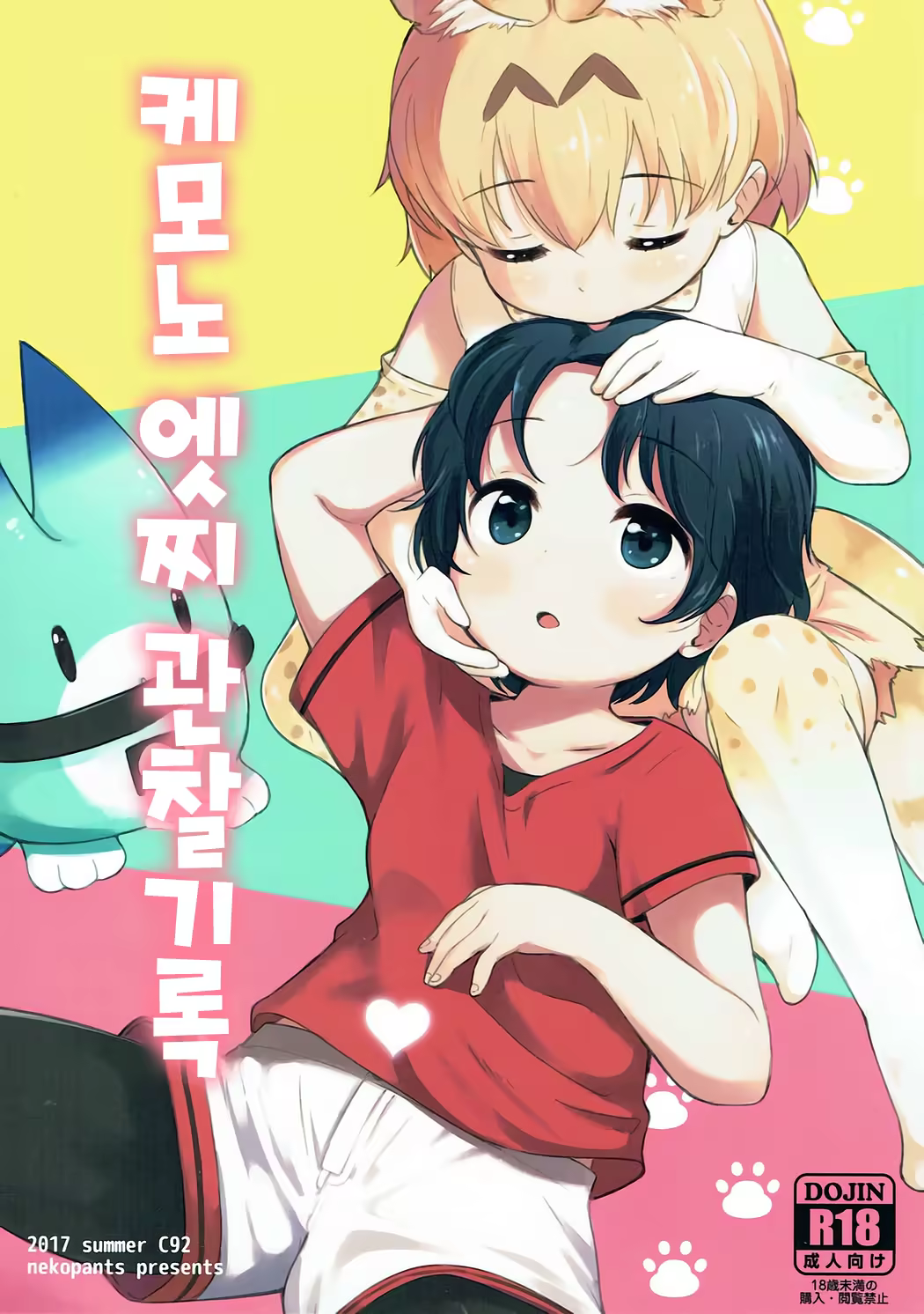 Content 1161495 - 1 페이지