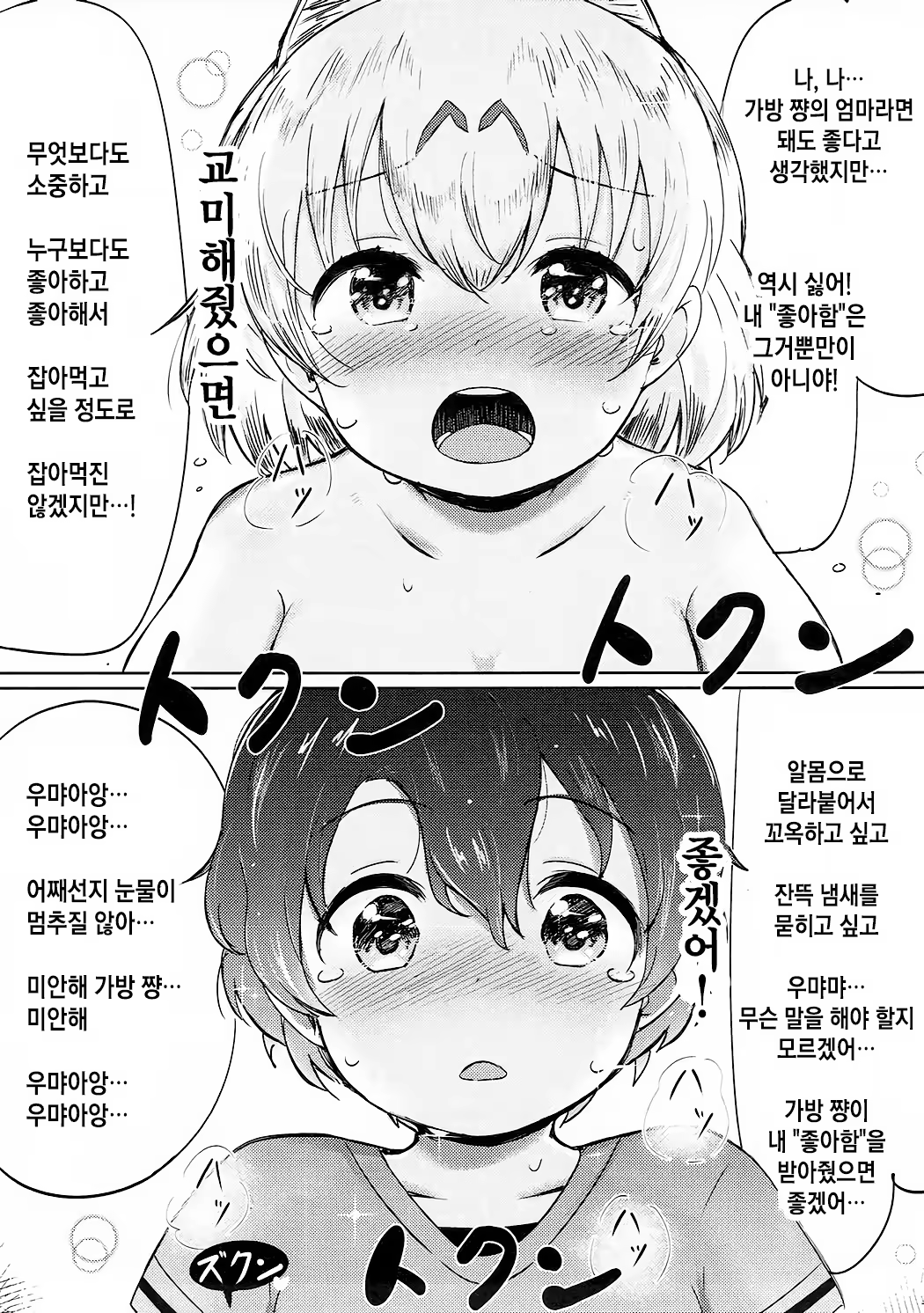 Content 1161495 - 18 페이지