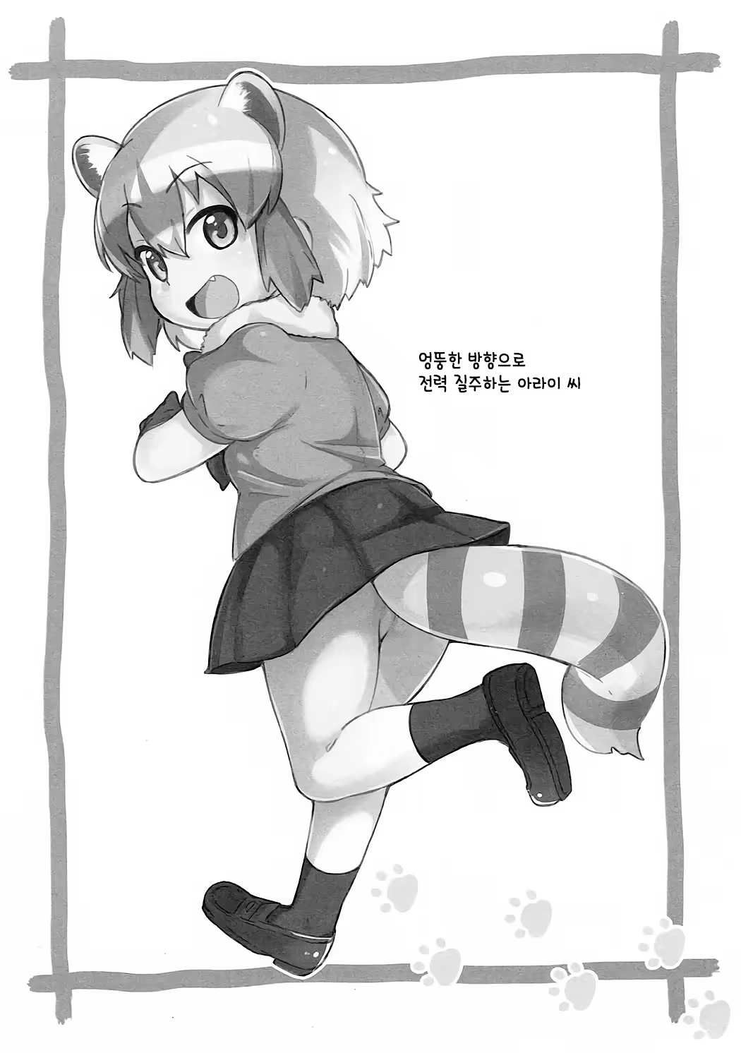 Content 1161495 - 27 페이지