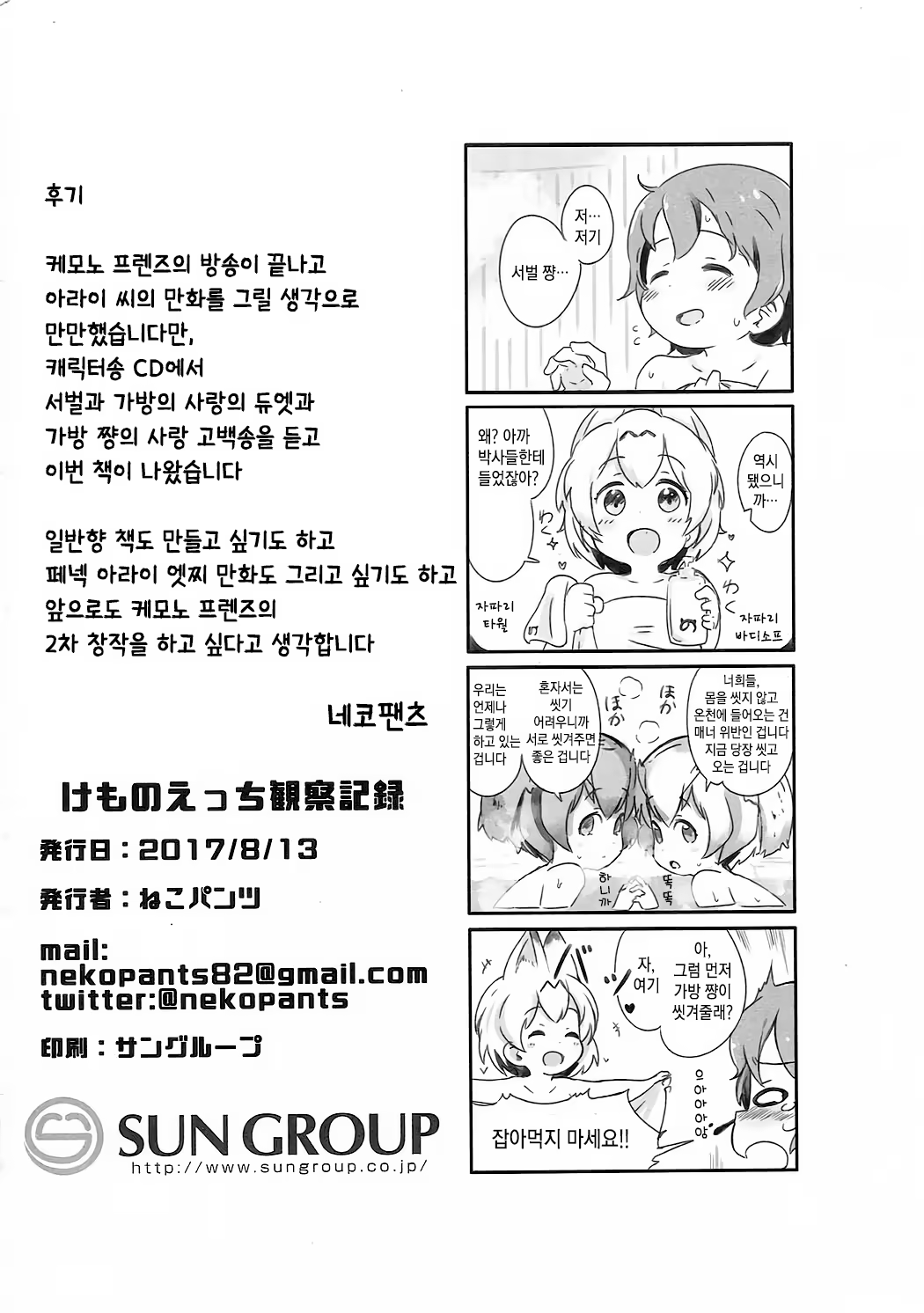 Content 1161495 - 29 페이지
