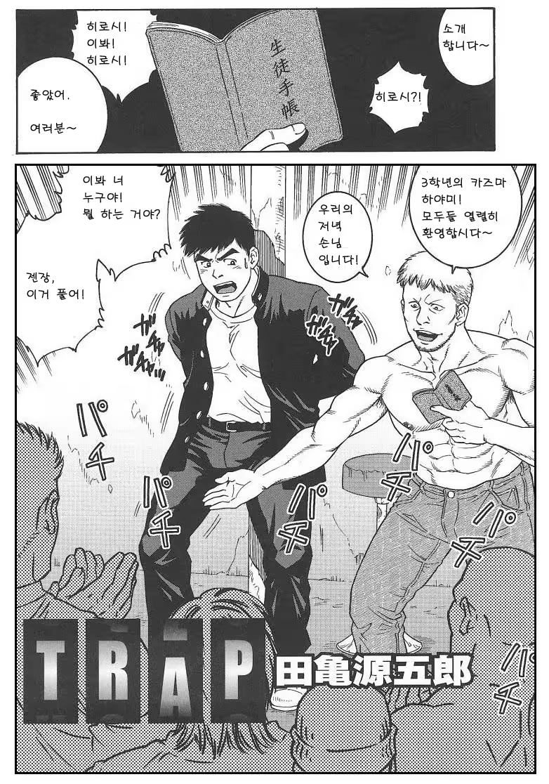 Content 1161511 - 2 페이지