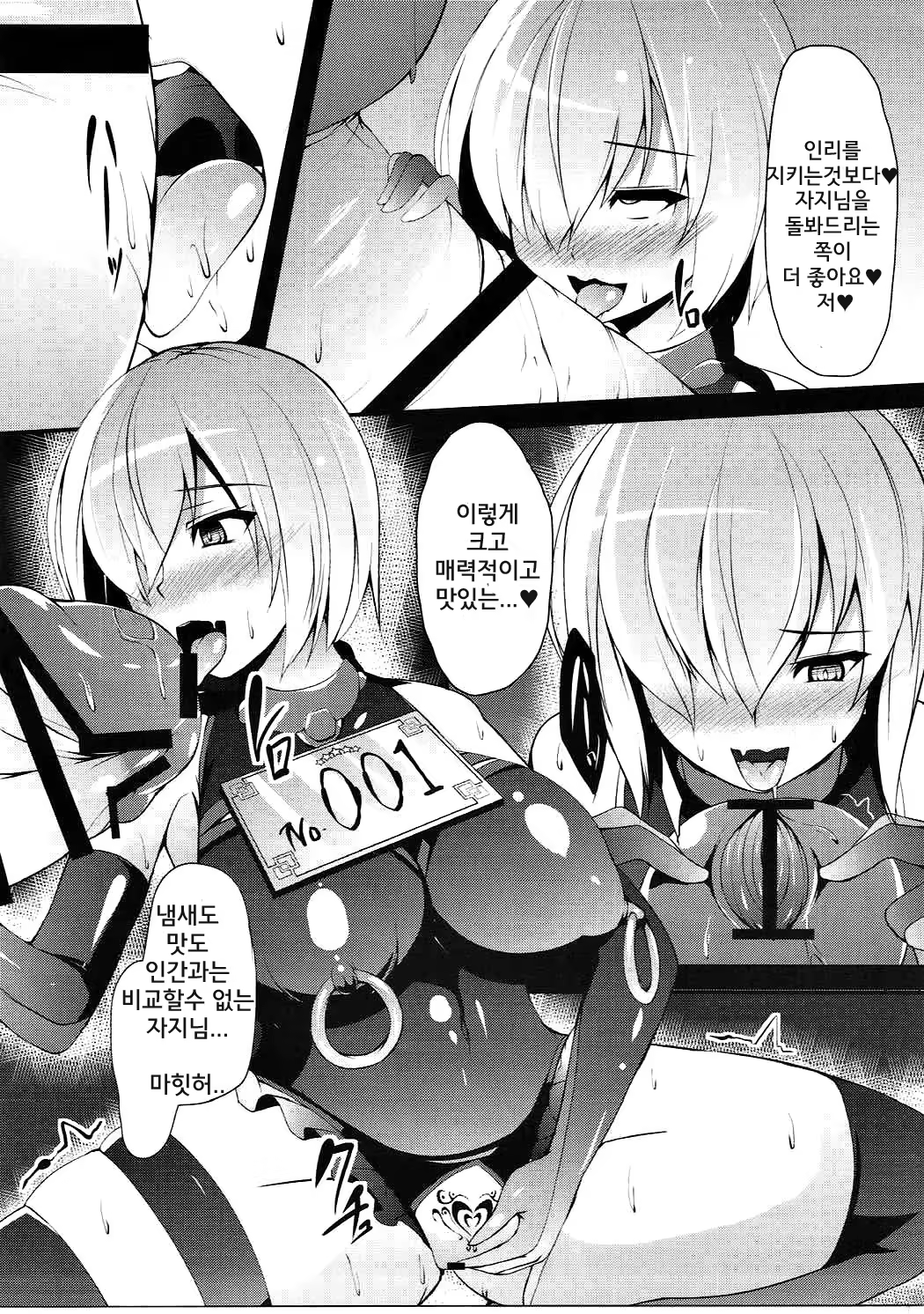 Content 1161783 - 18 페이지