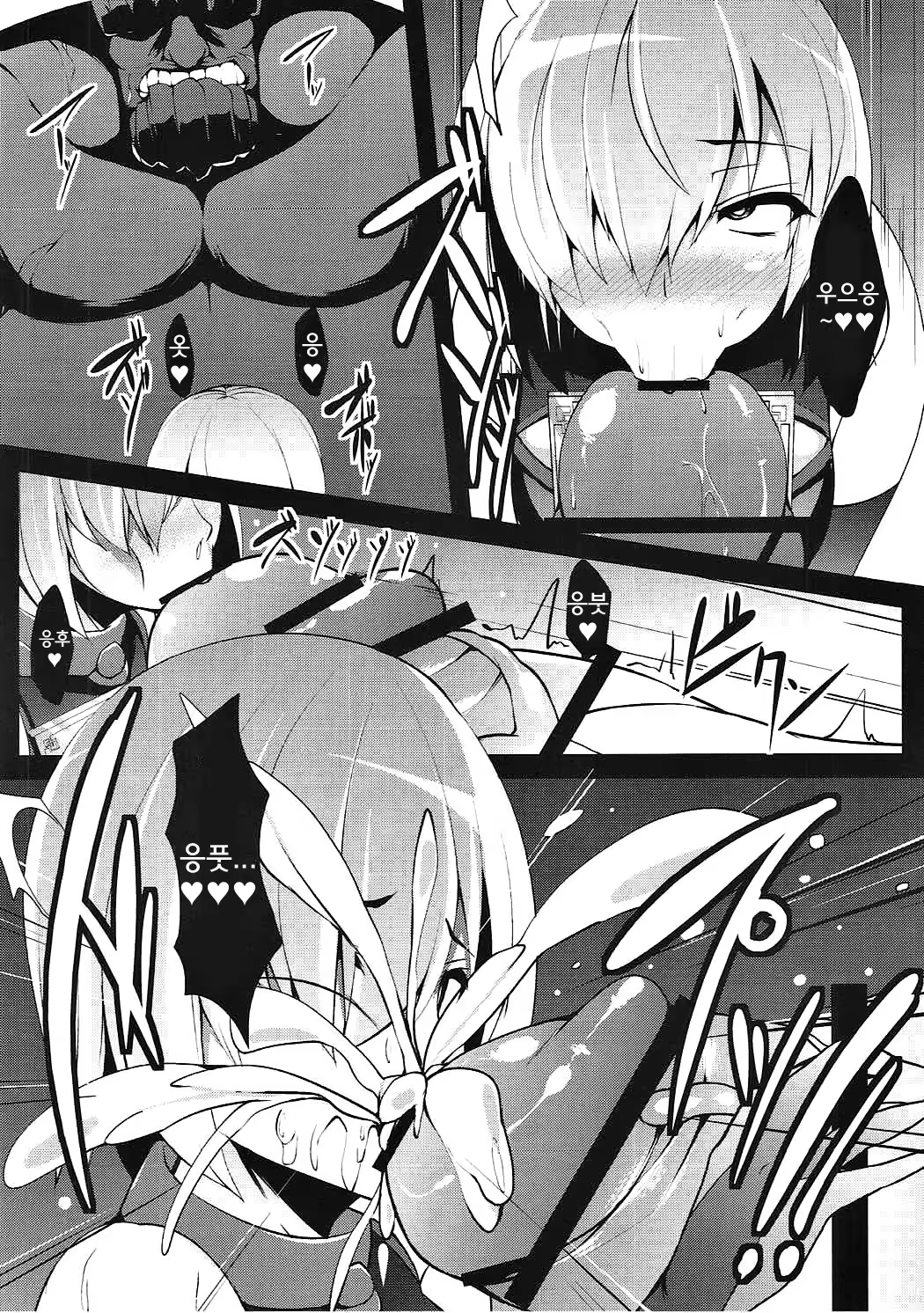 Content 1161783 - 19 페이지