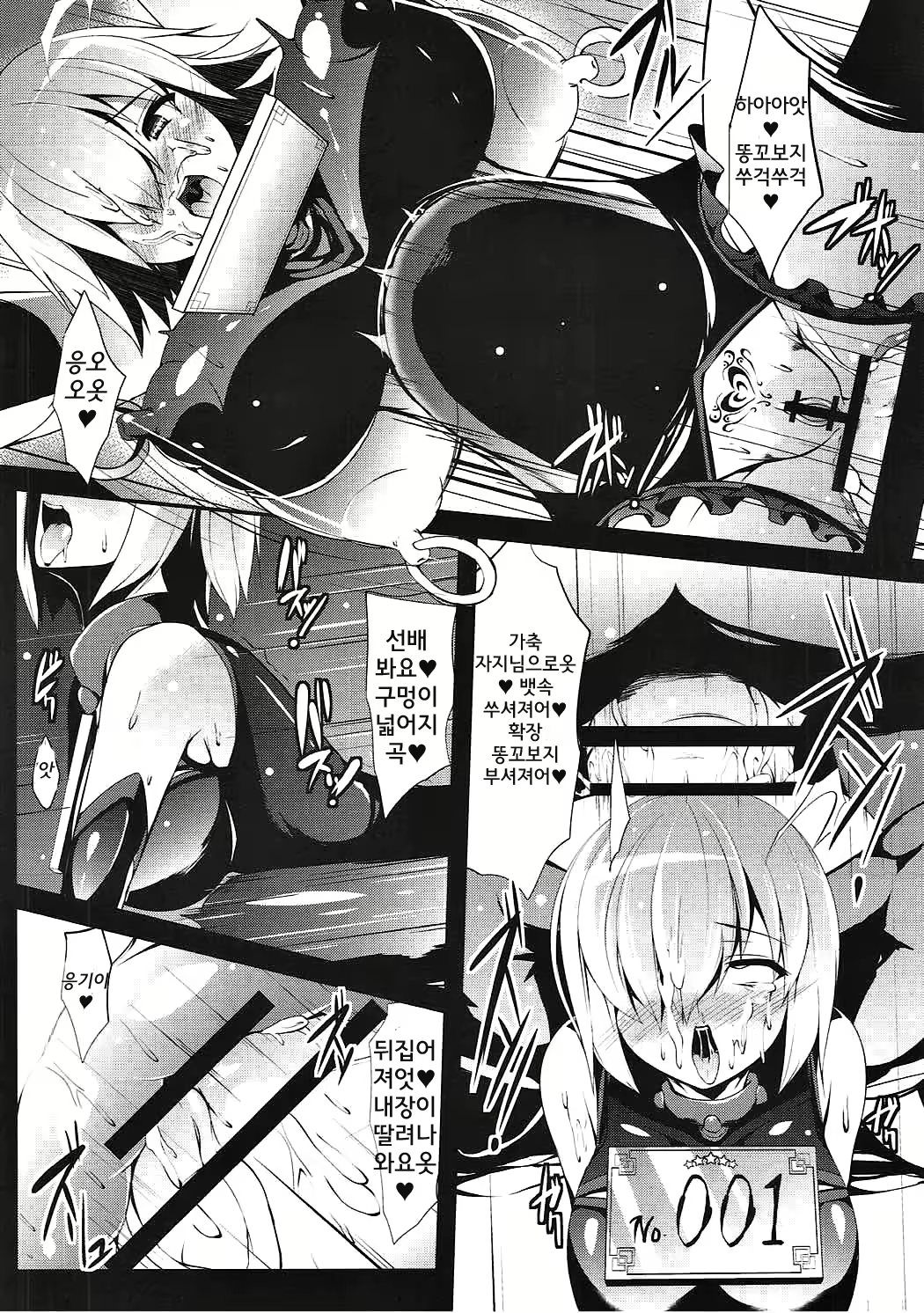 Content 1161783 - 21 페이지