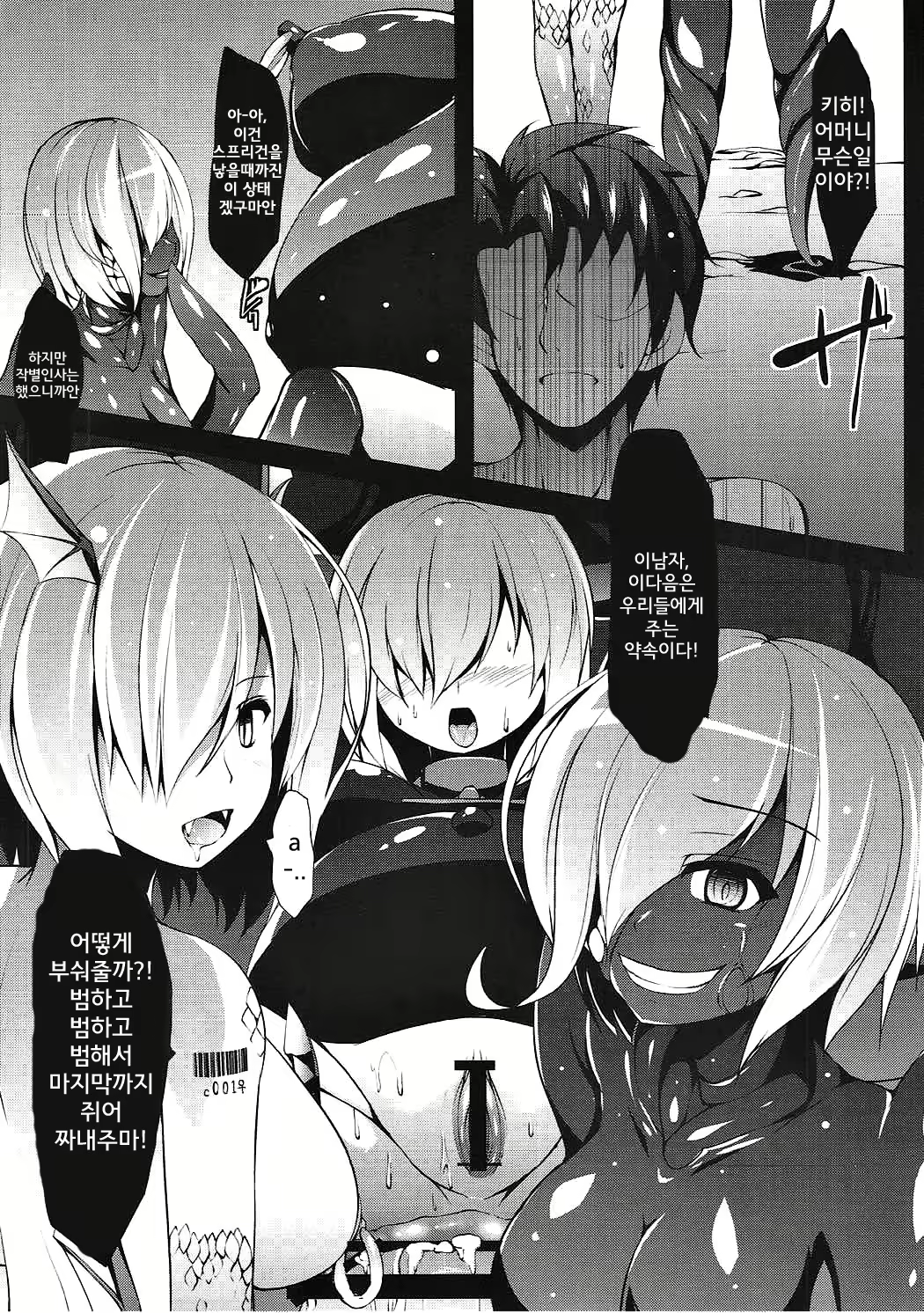 Content 1161783 - 25 페이지