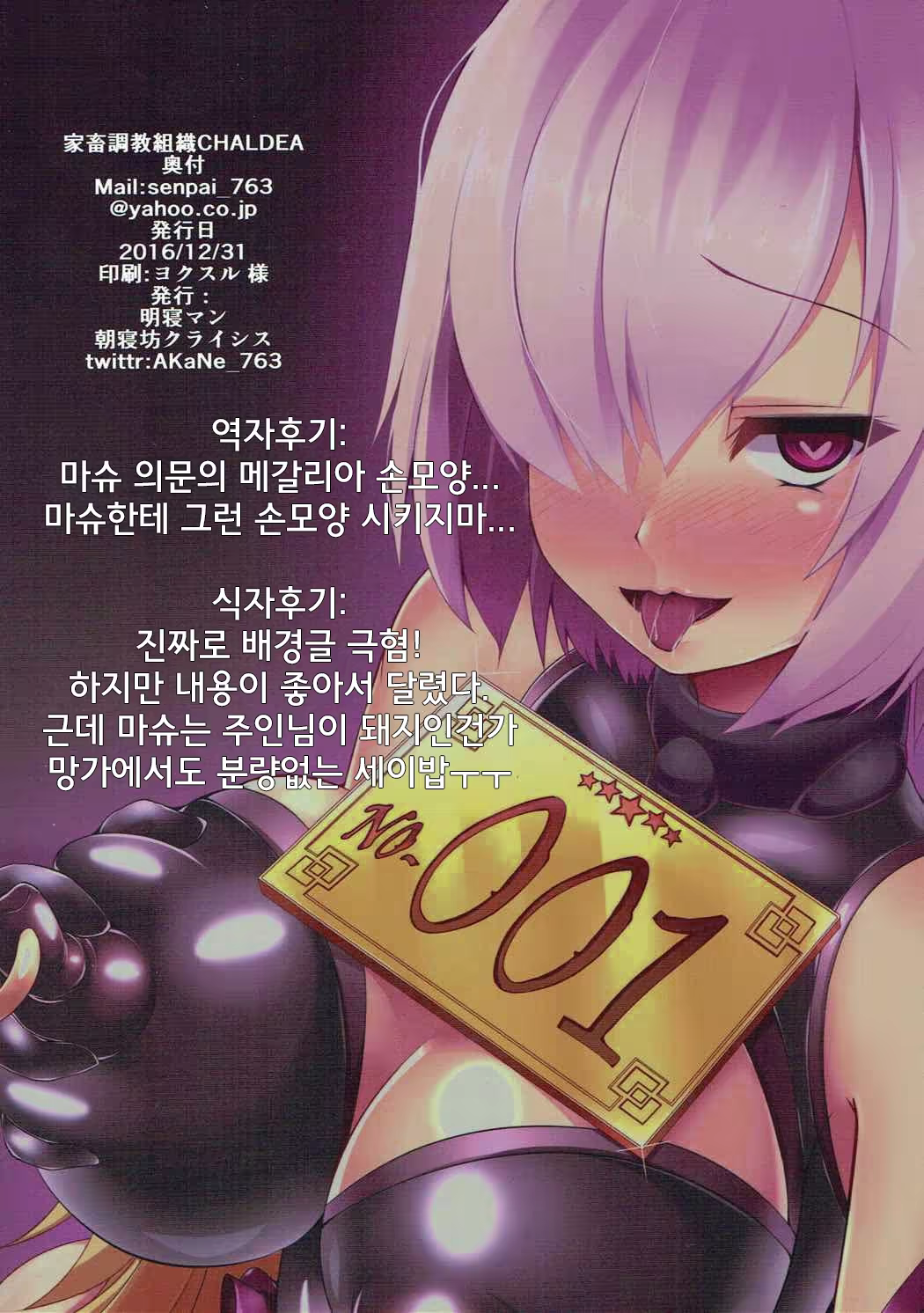 Content 1161783 - 26 페이지