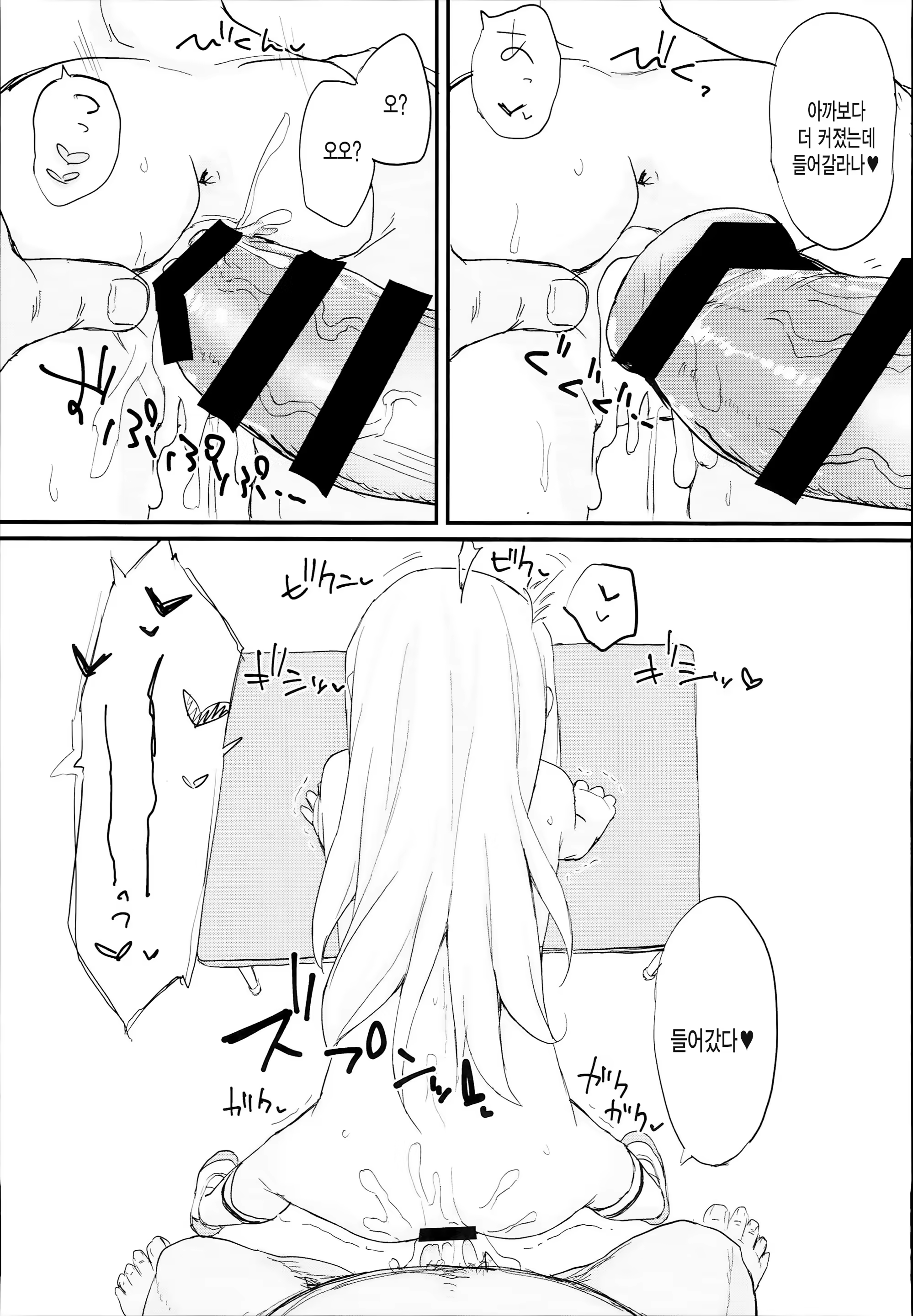 Content 1161809 - 15 페이지