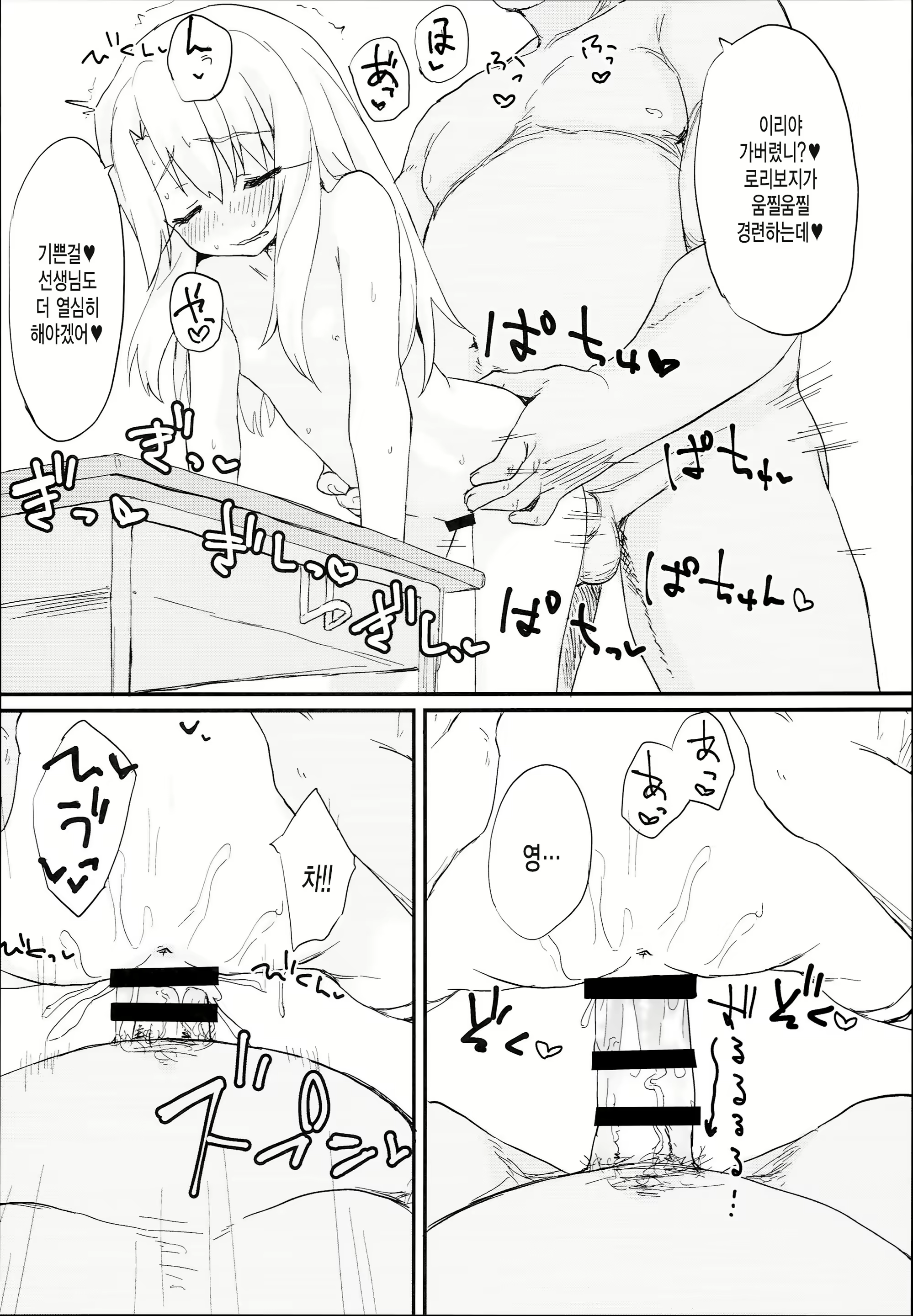 Content 1161809 - 16 페이지