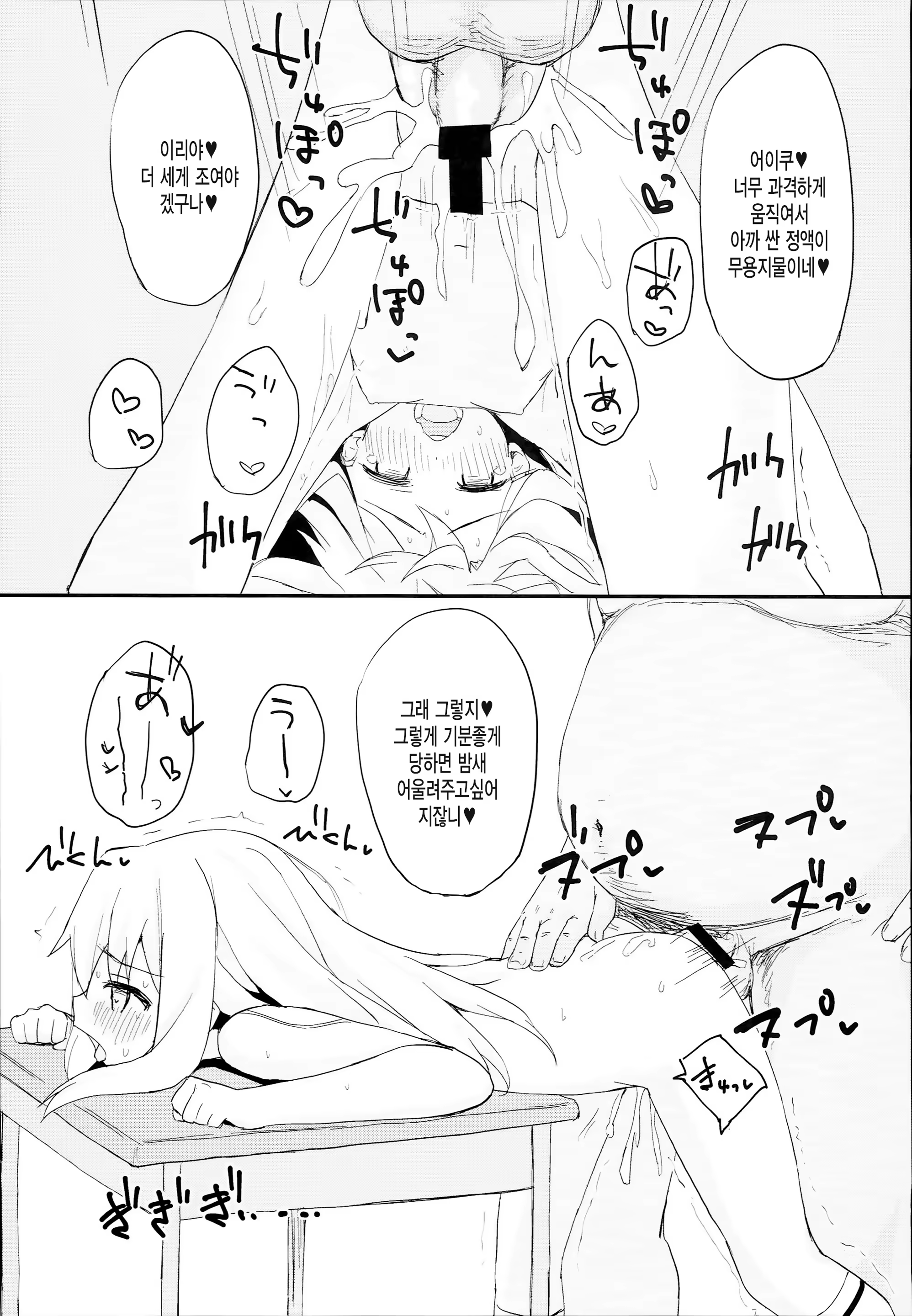 Content 1161809 - 17 페이지