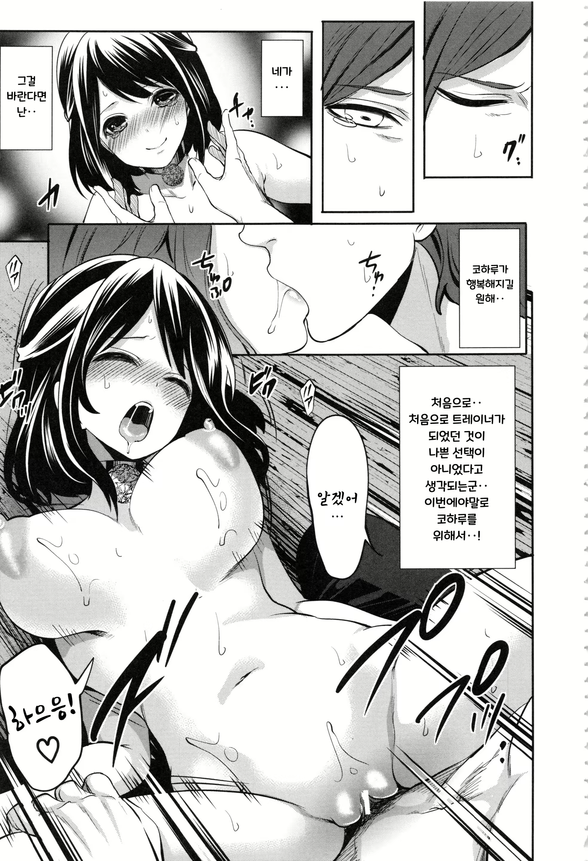 Content 1161817 - 148 페이지