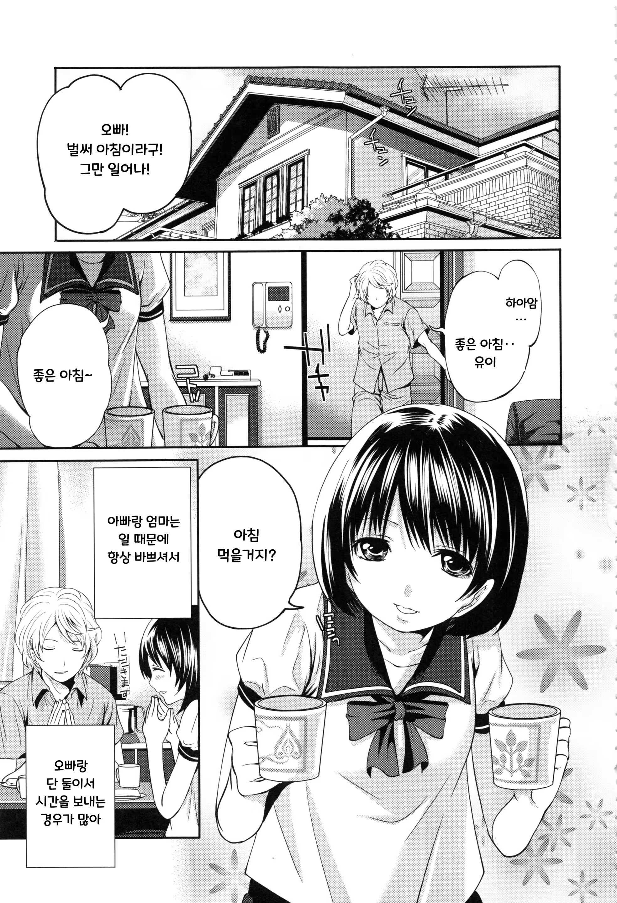 Content 1161817 - 162 페이지