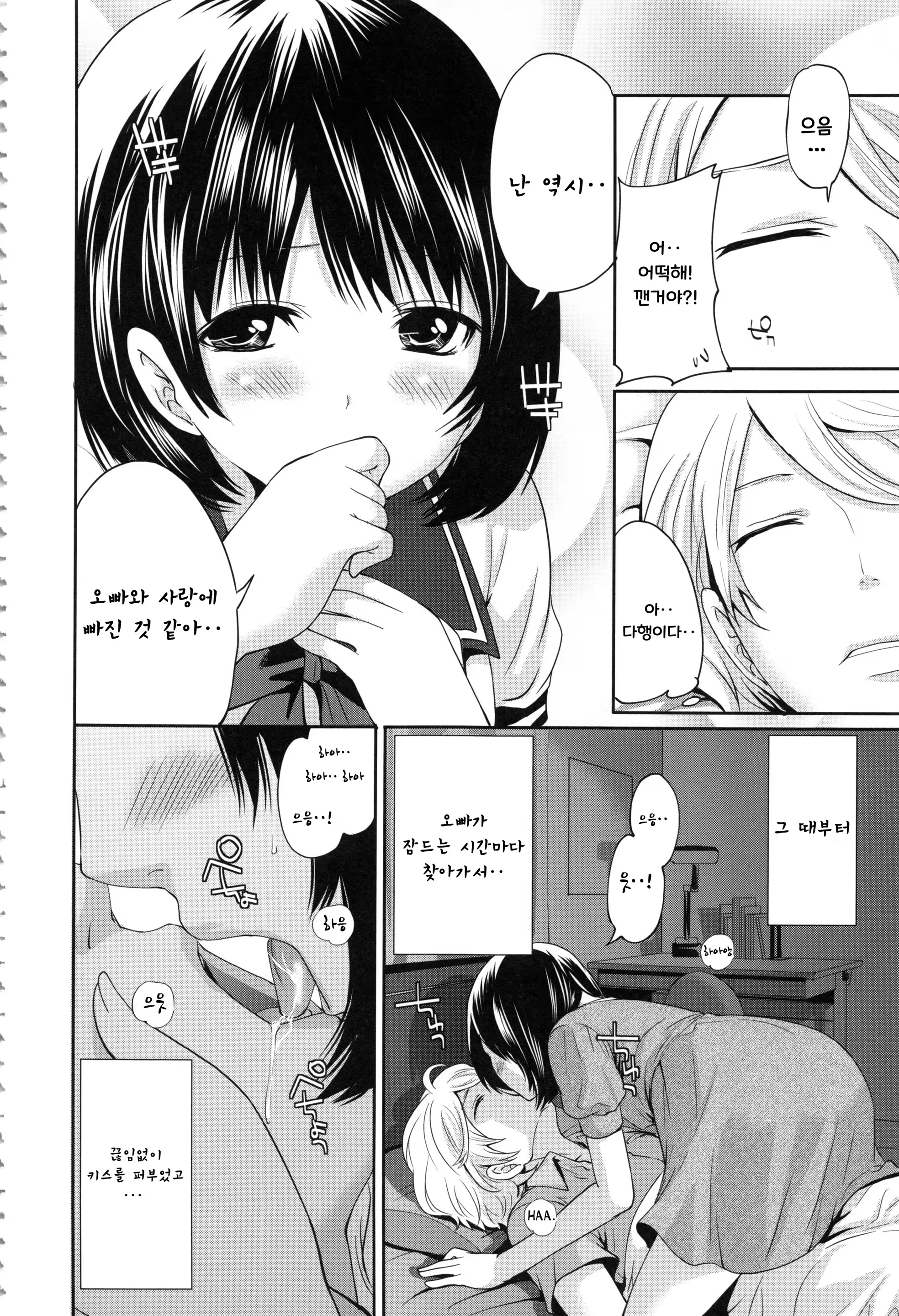 Content 1161817 - 169 페이지