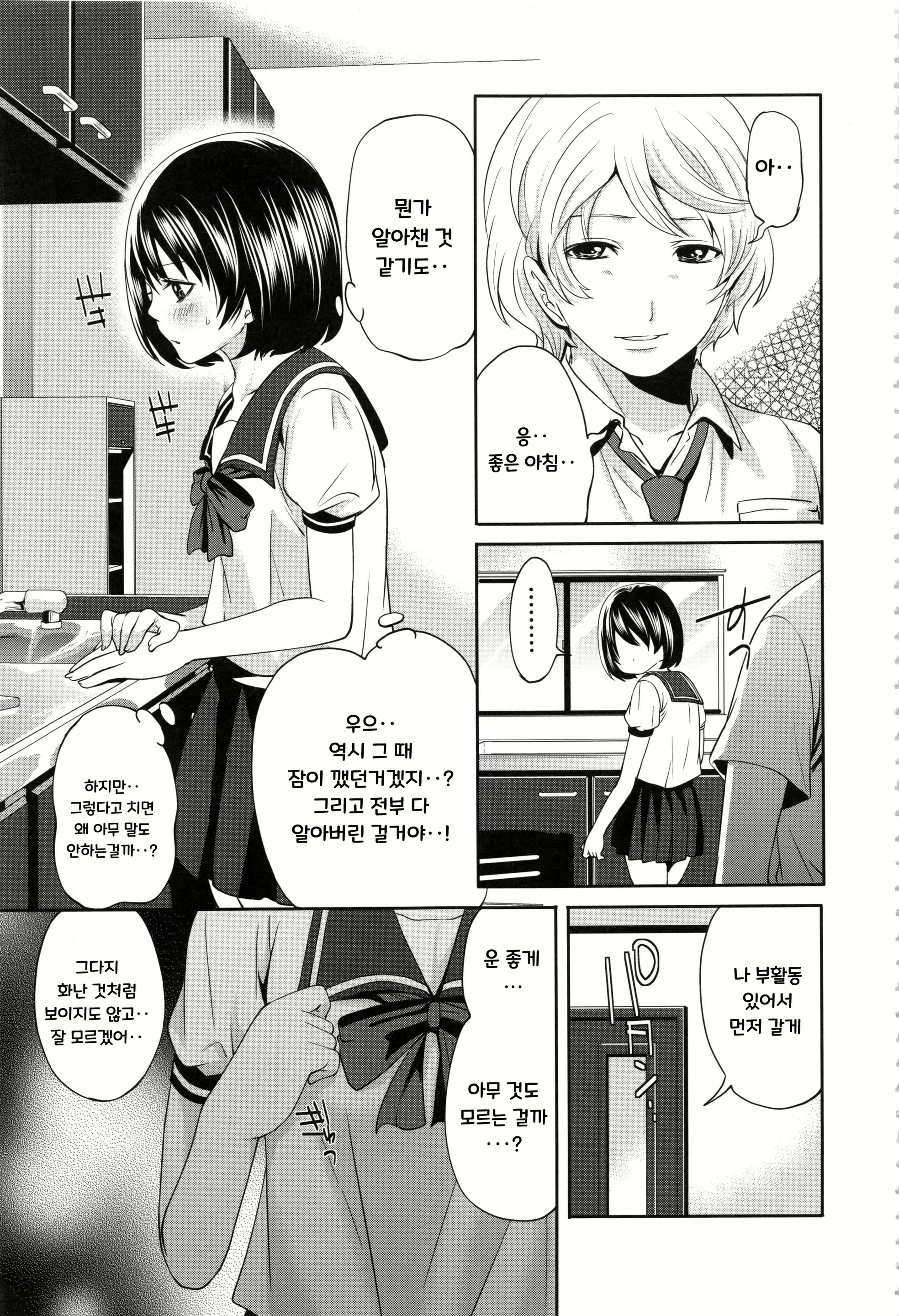Content 1161817 - 174 페이지
