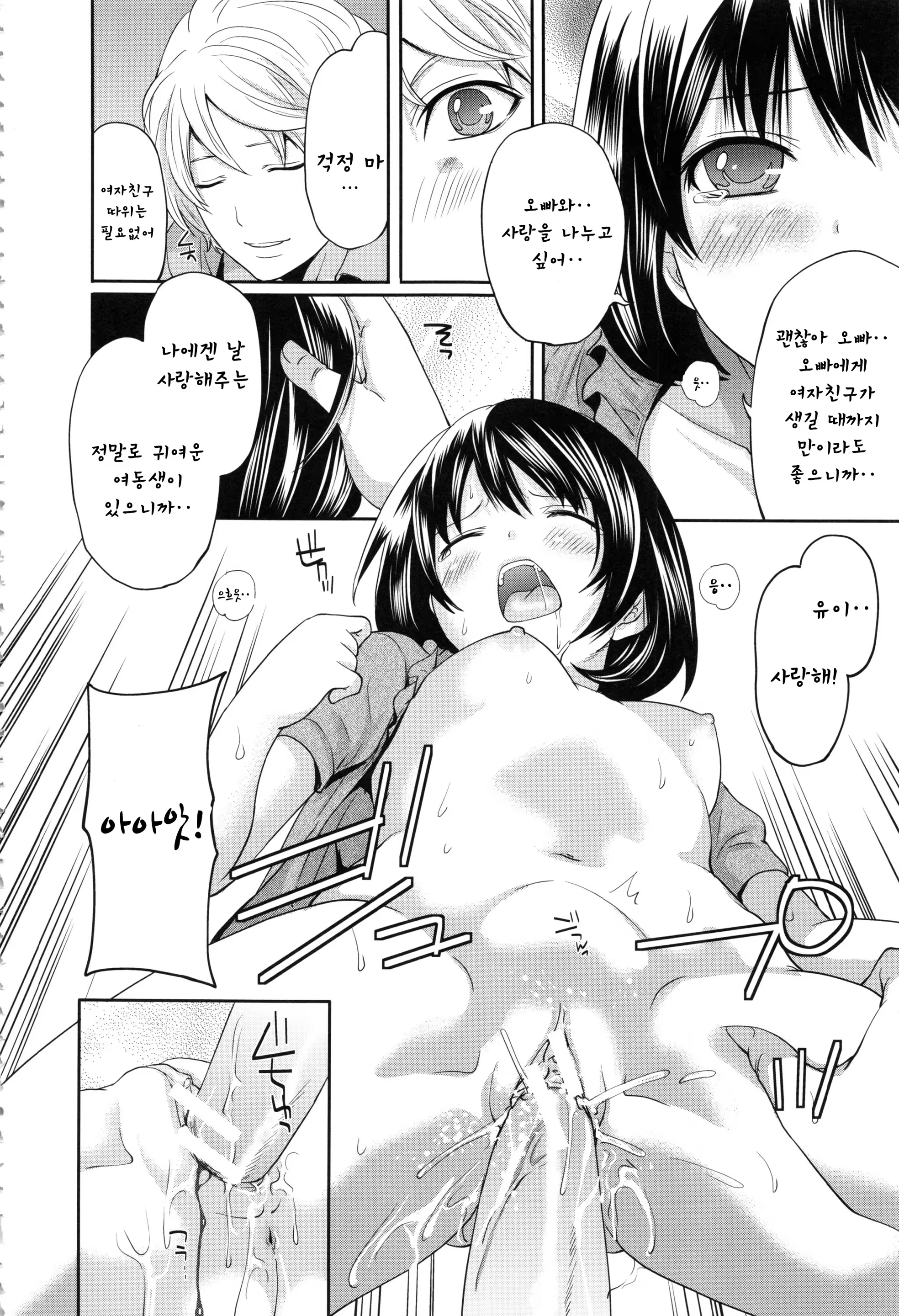 Content 1161817 - 189 페이지