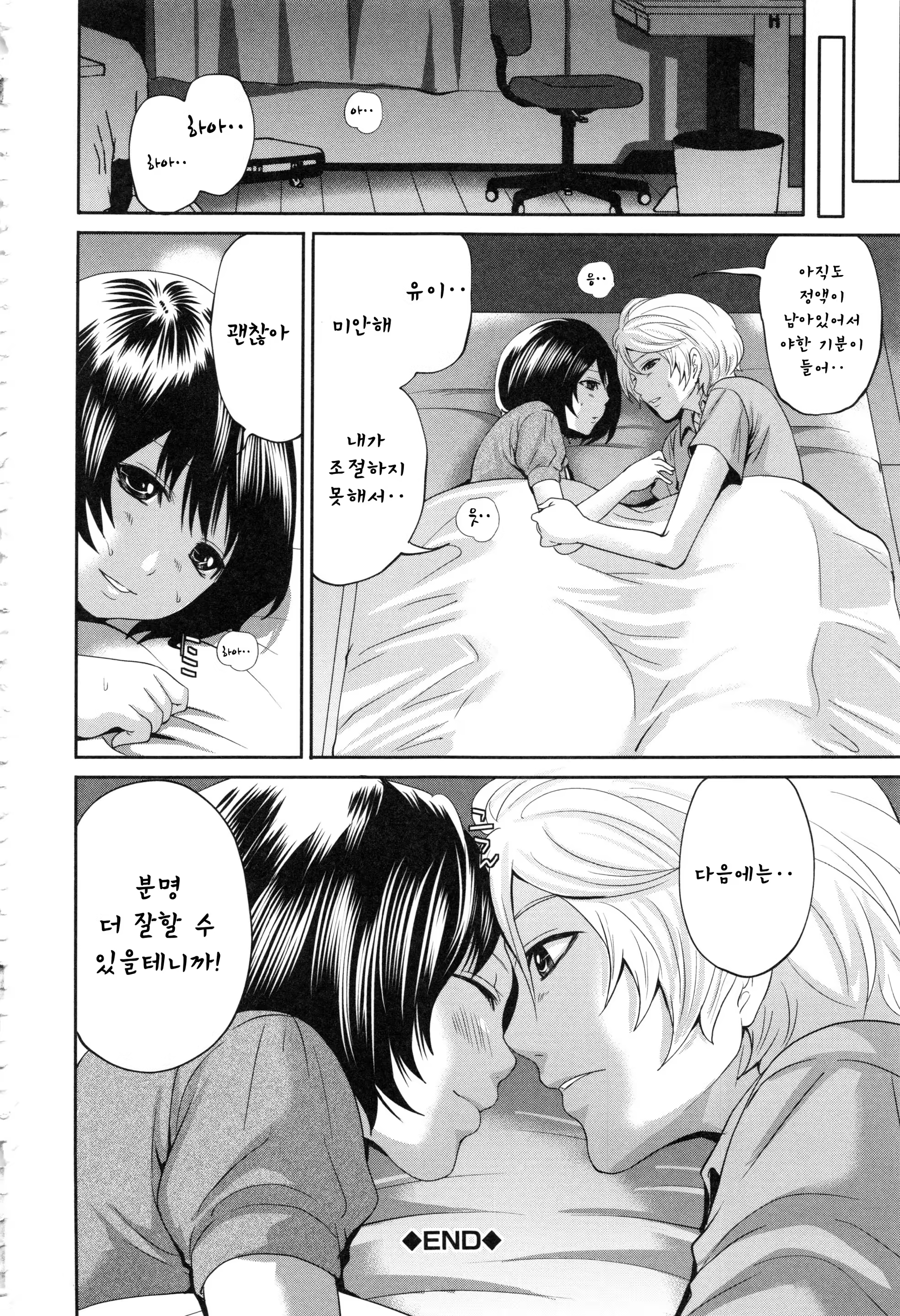Content 1161817 - 199 페이지