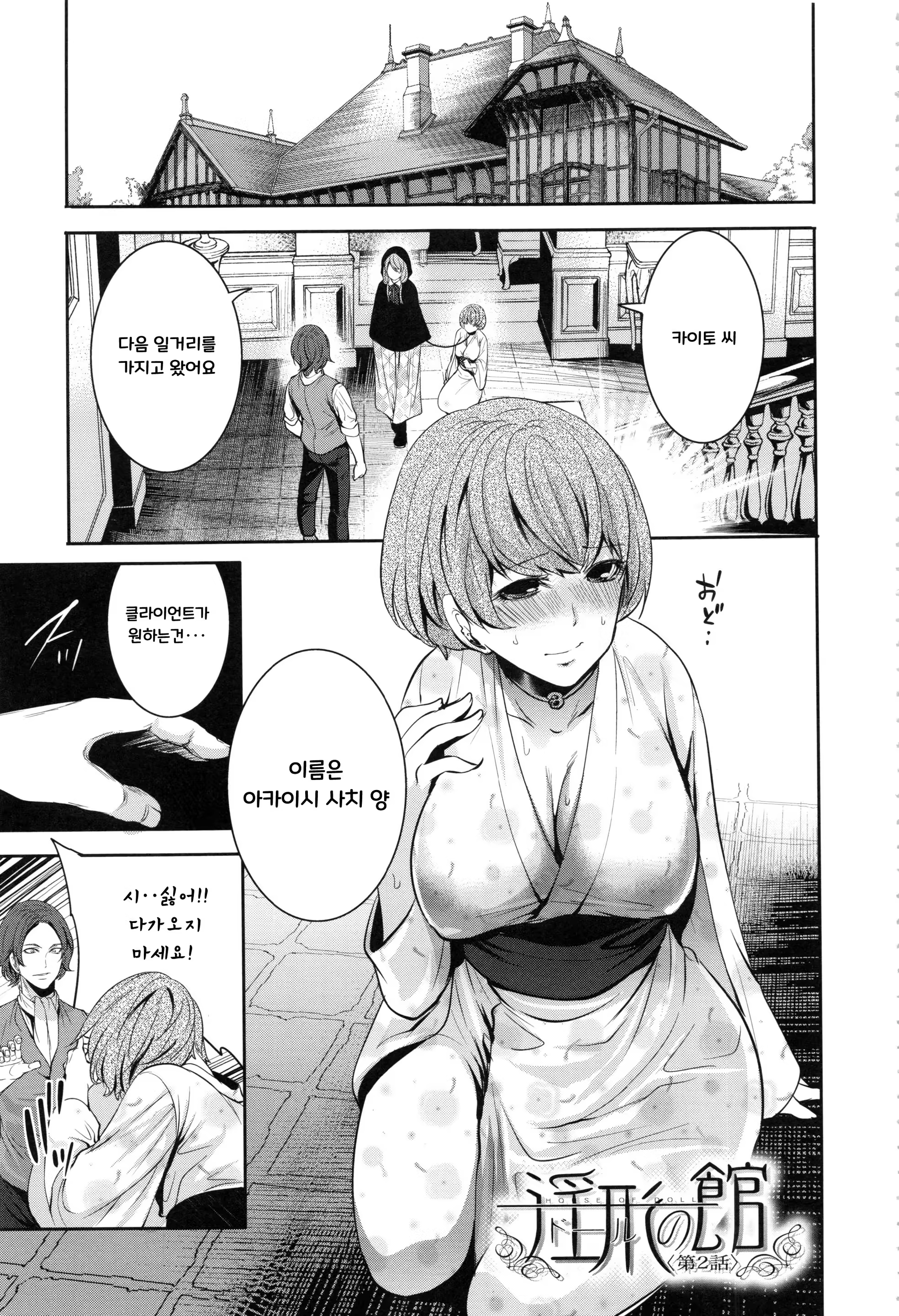 Content 1161817 - 46 페이지