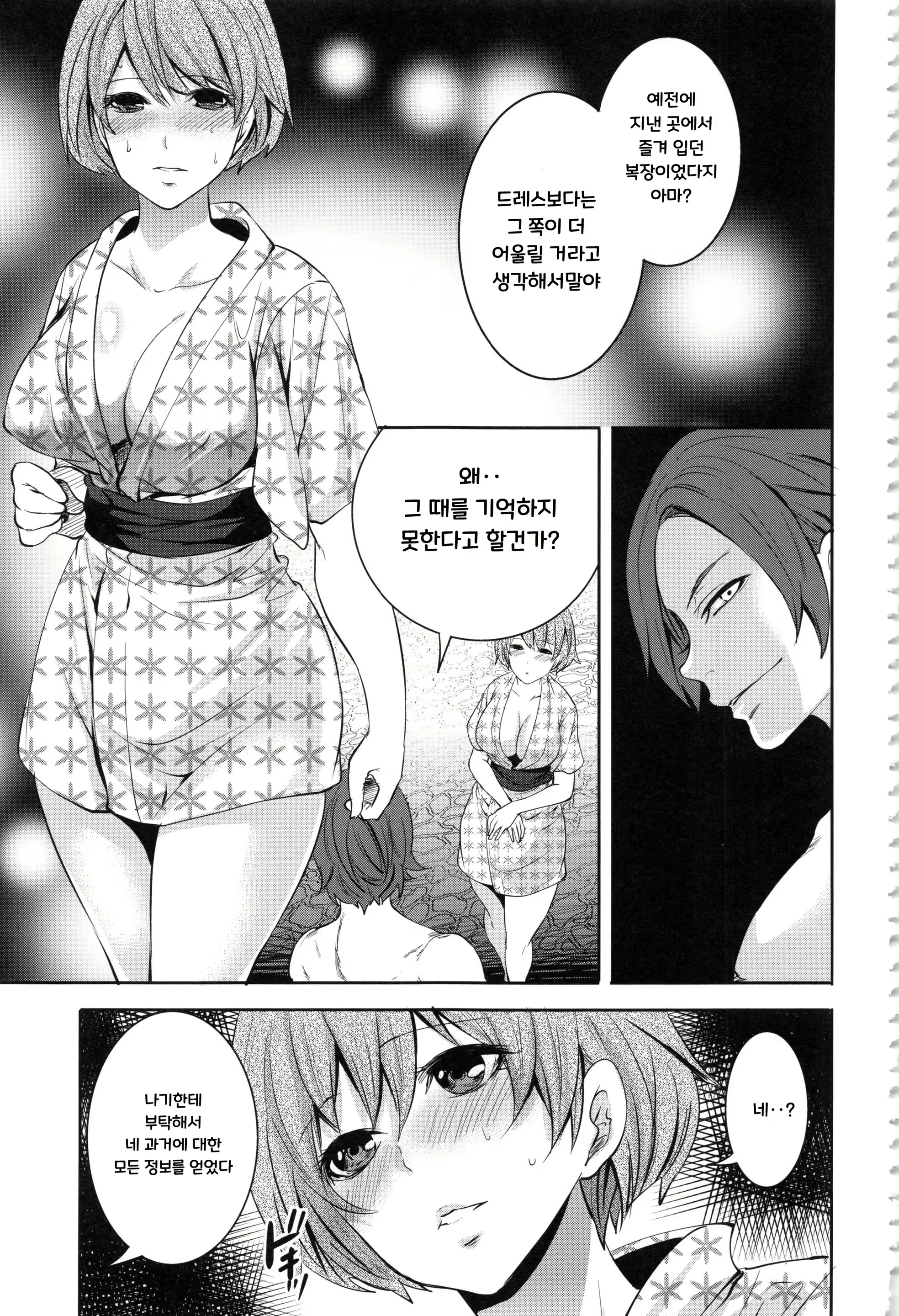Content 1161817 - 58 페이지